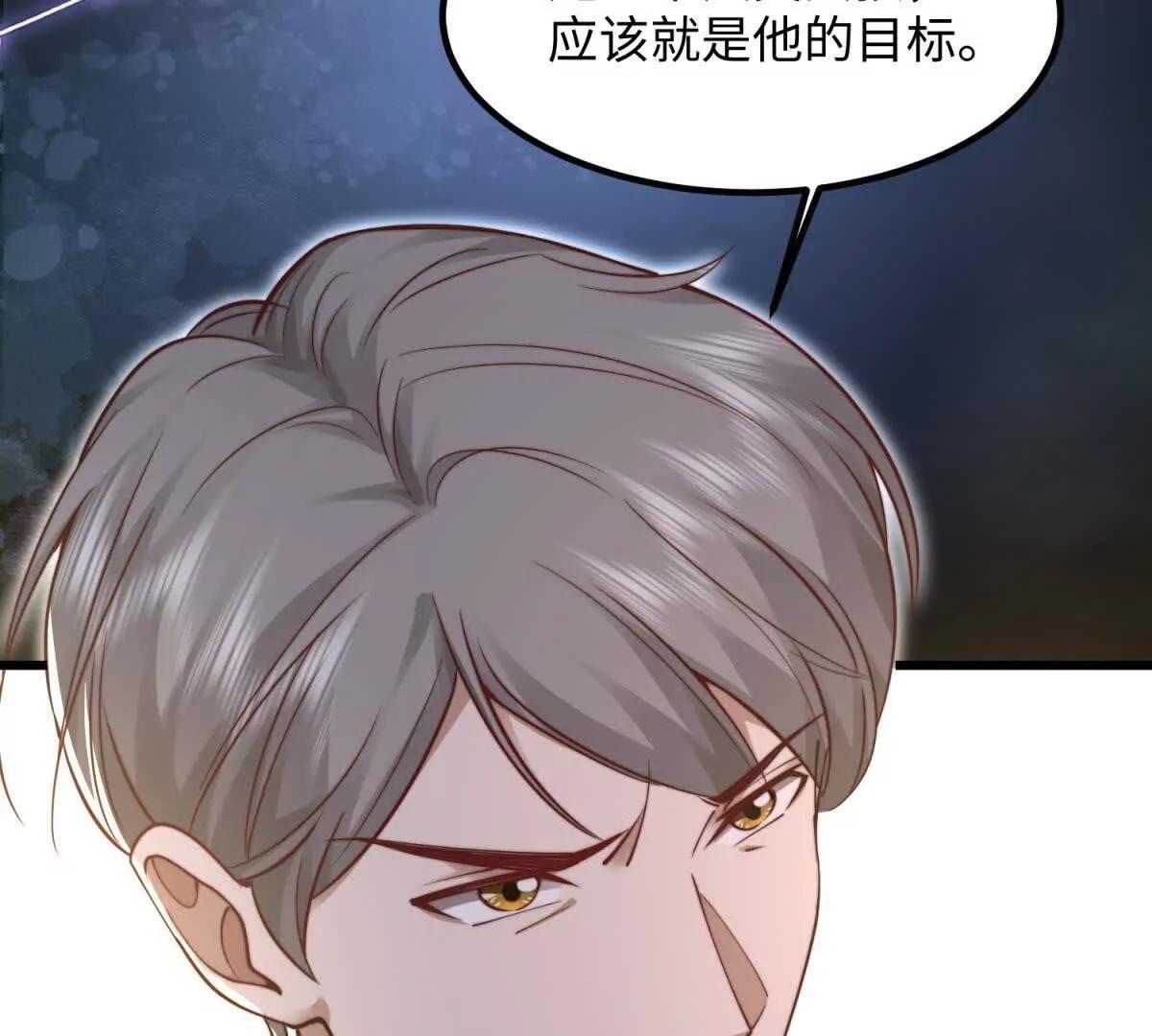 第4话 蛊惑25