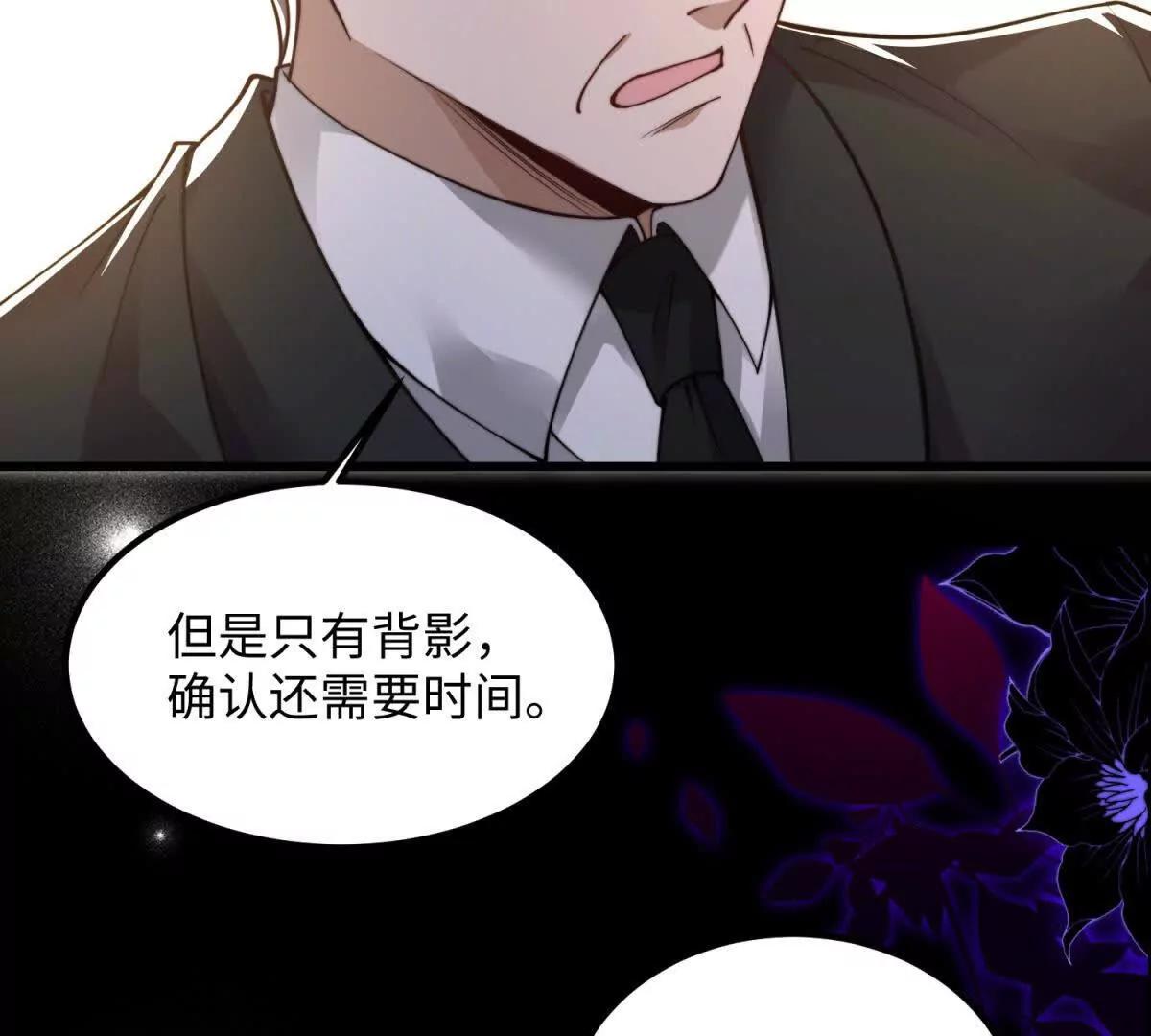 第4话 蛊惑26
