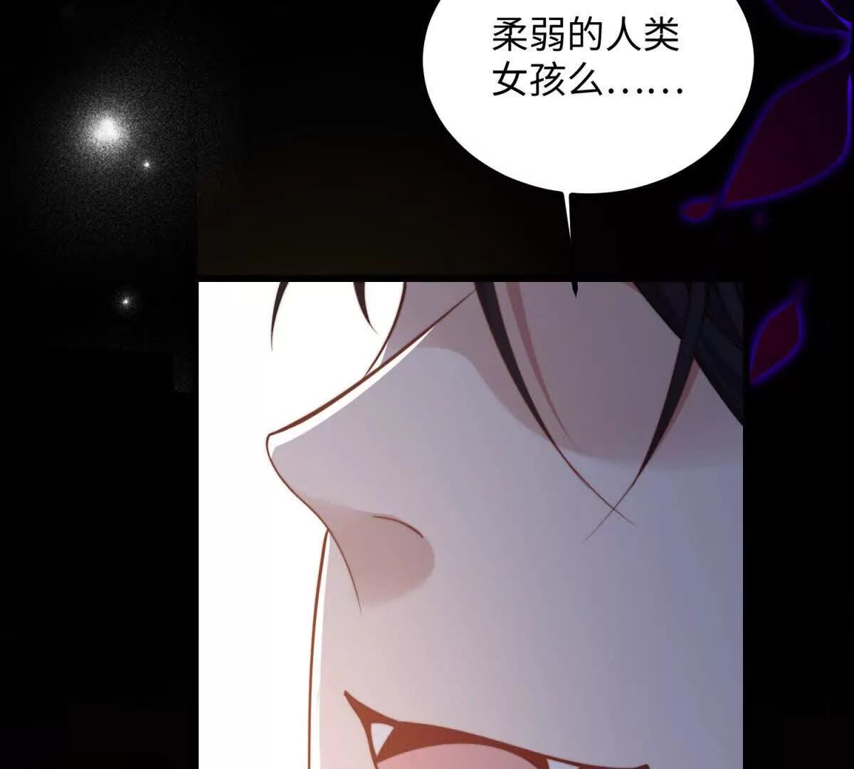 第4话 蛊惑27