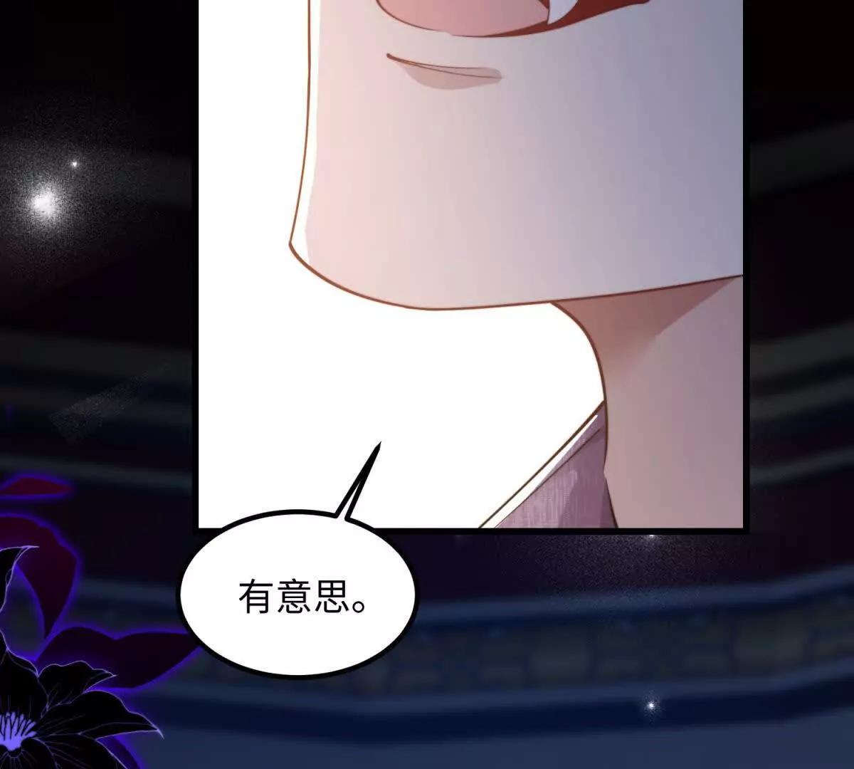 第4话 蛊惑28