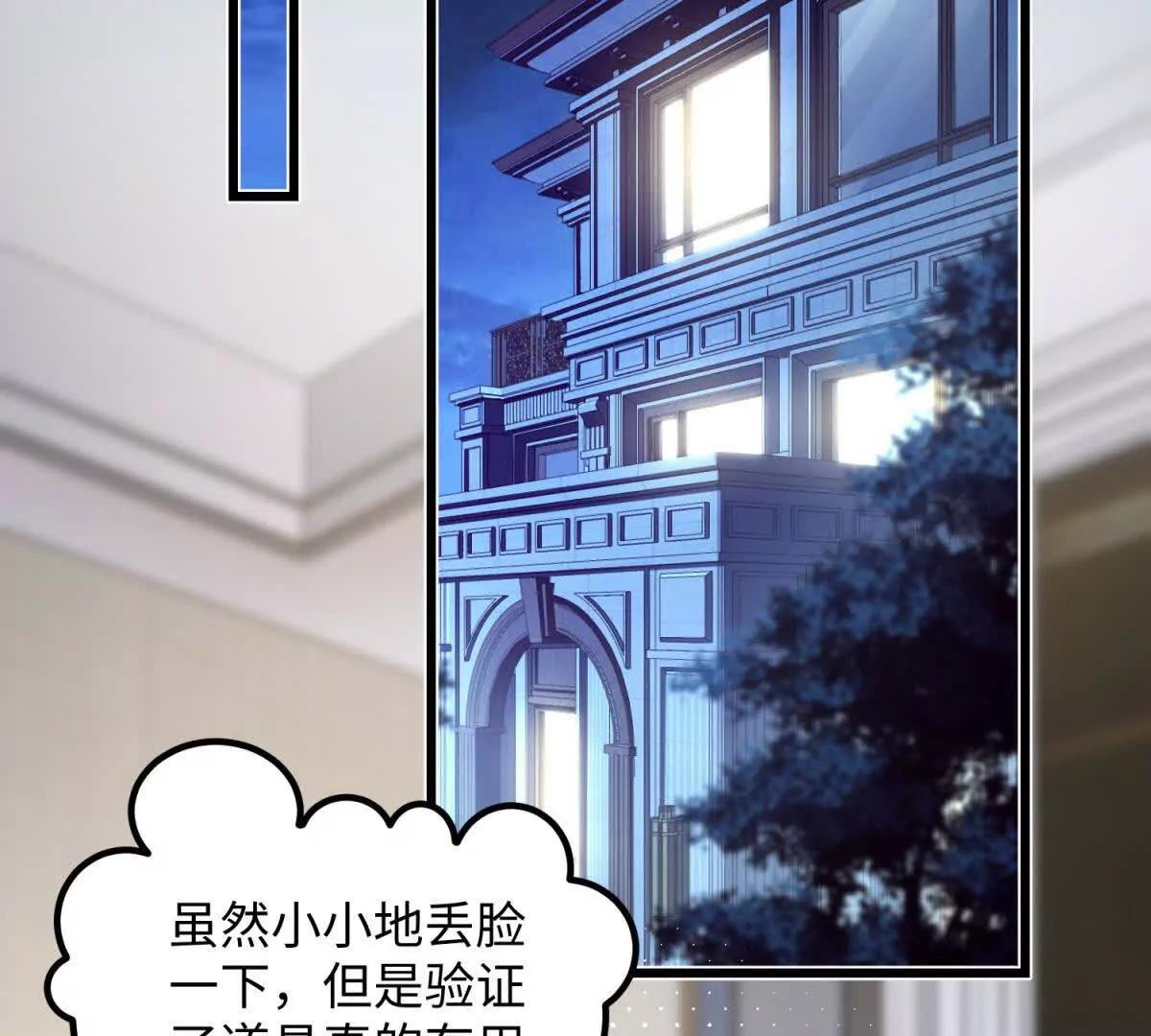 第4话 蛊惑34