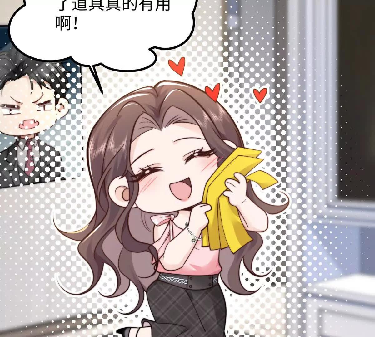 第4话 蛊惑35