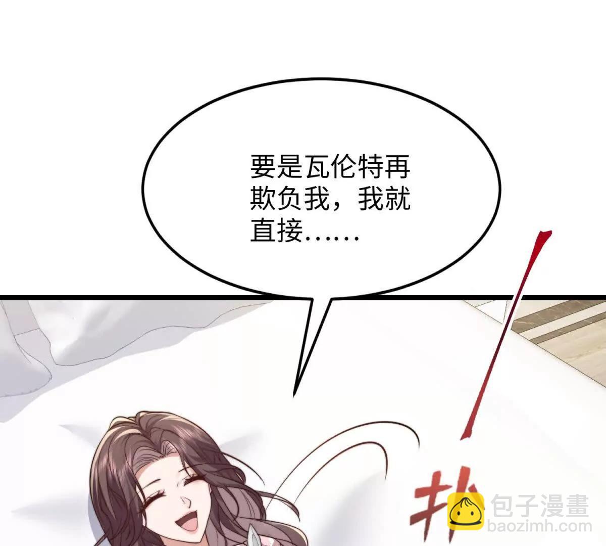 第4话 蛊惑40