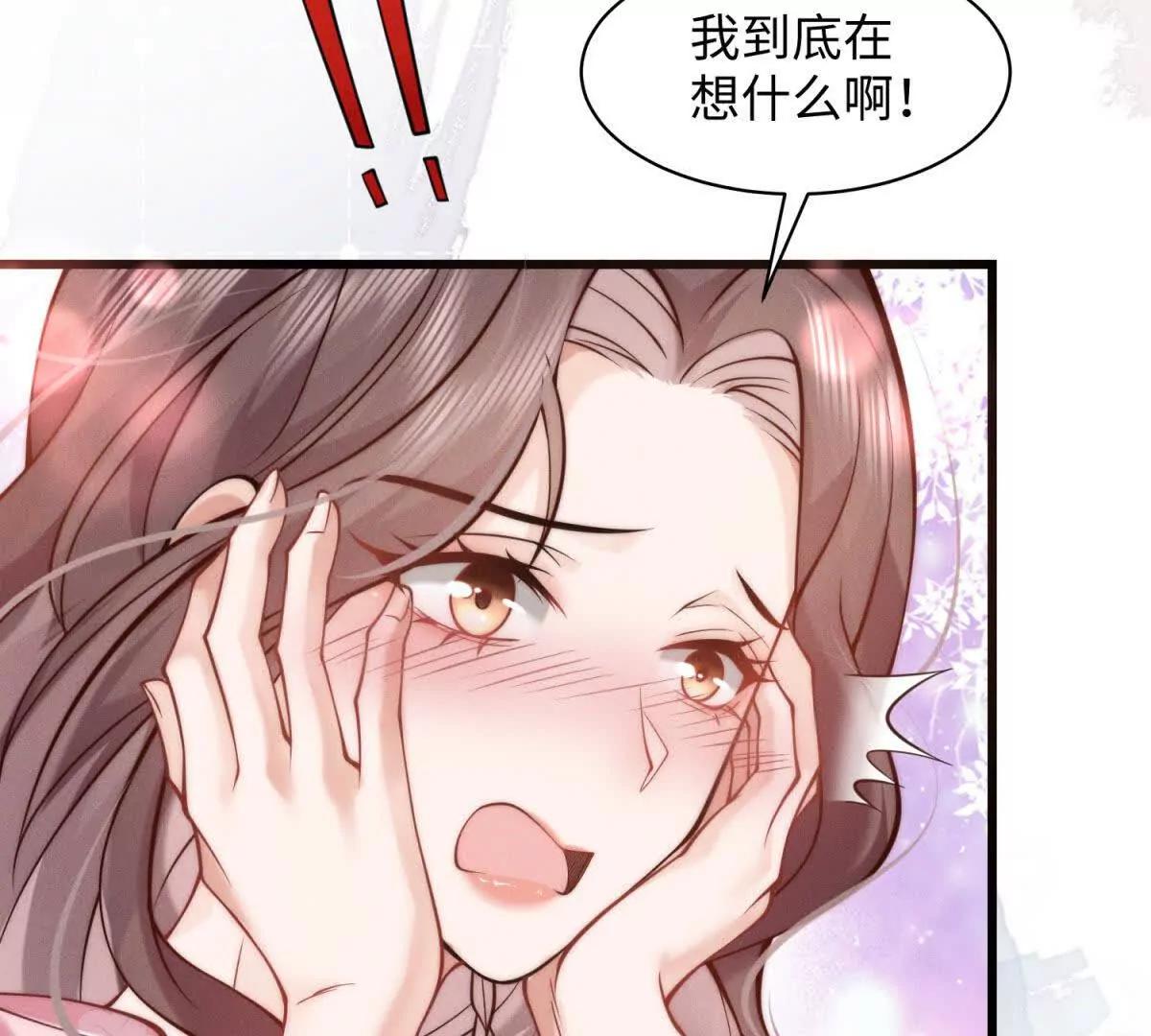 第4话 蛊惑64