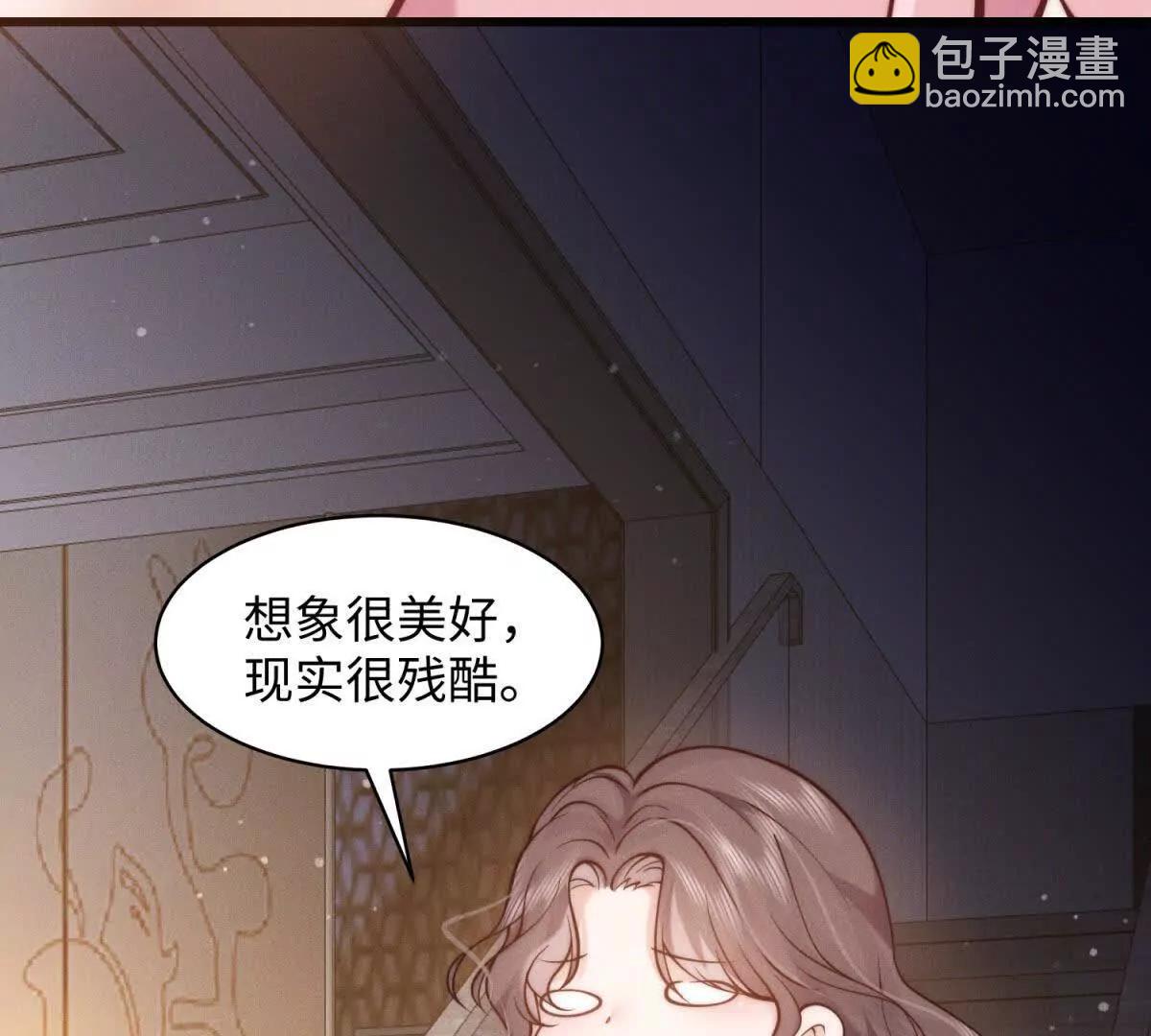 第4话 蛊惑67