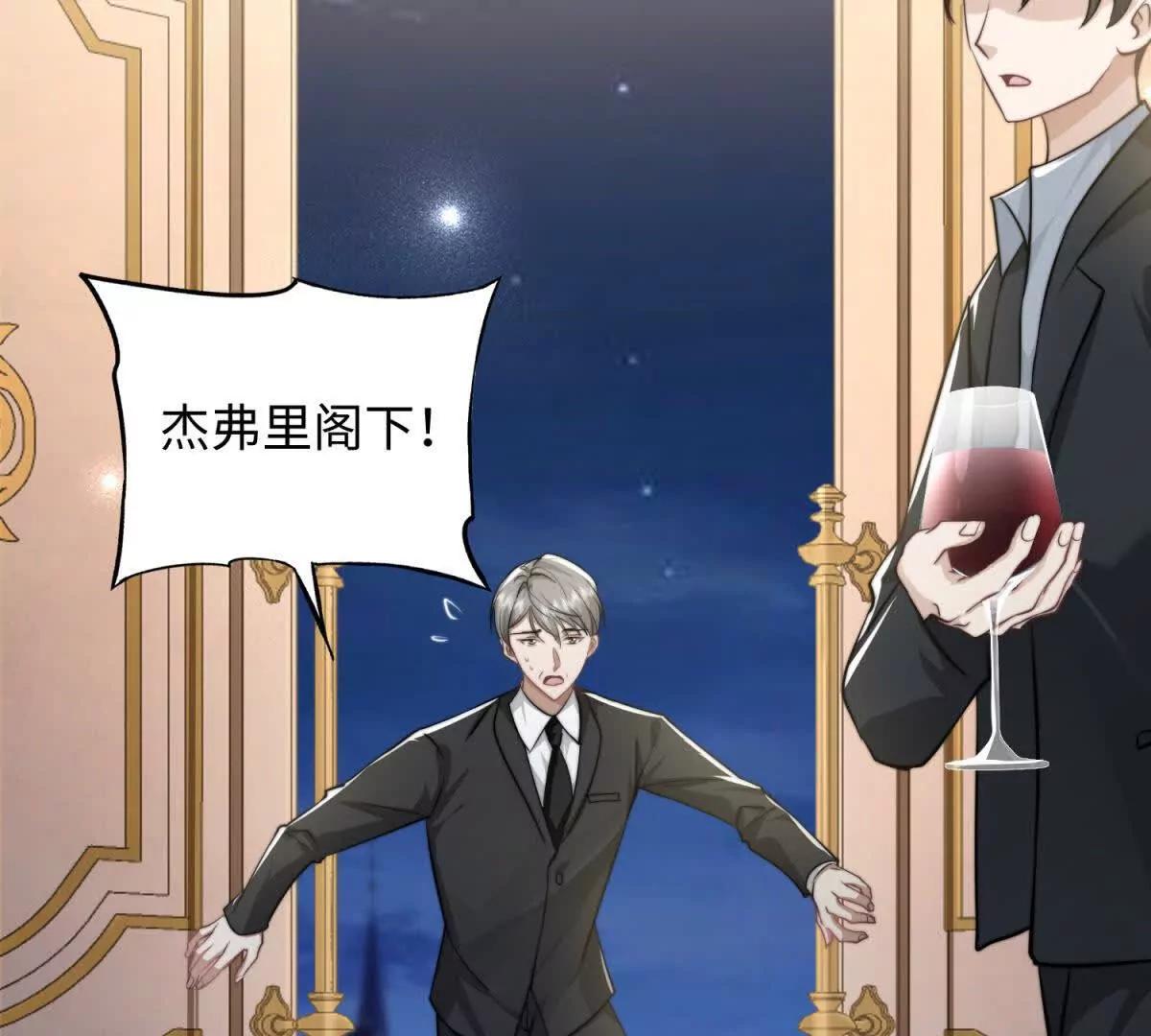 第4话 蛊惑7