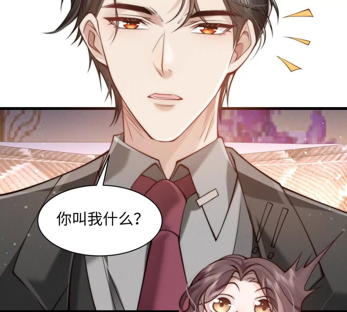 第4话 蛊惑74