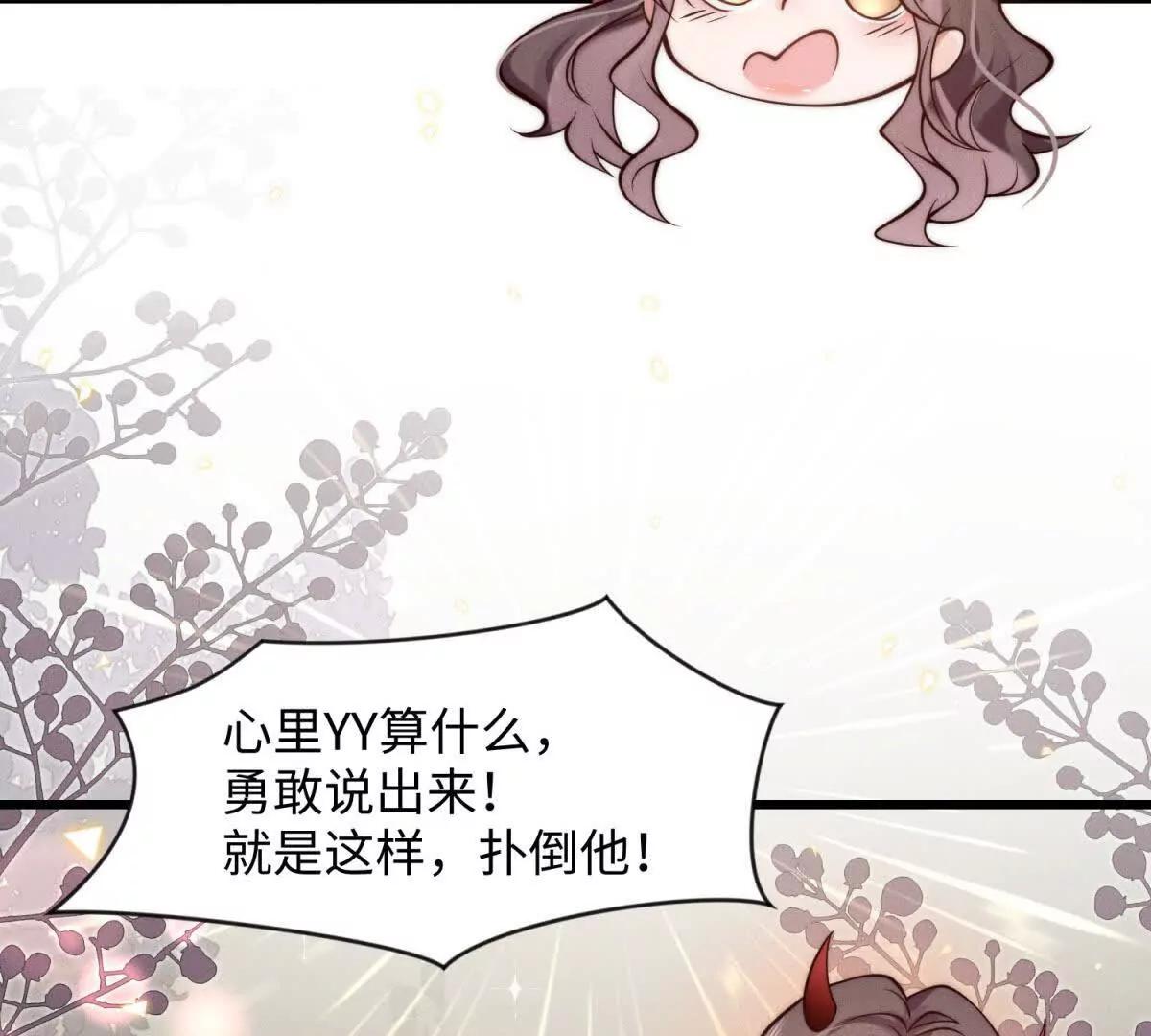 第4话 蛊惑75
