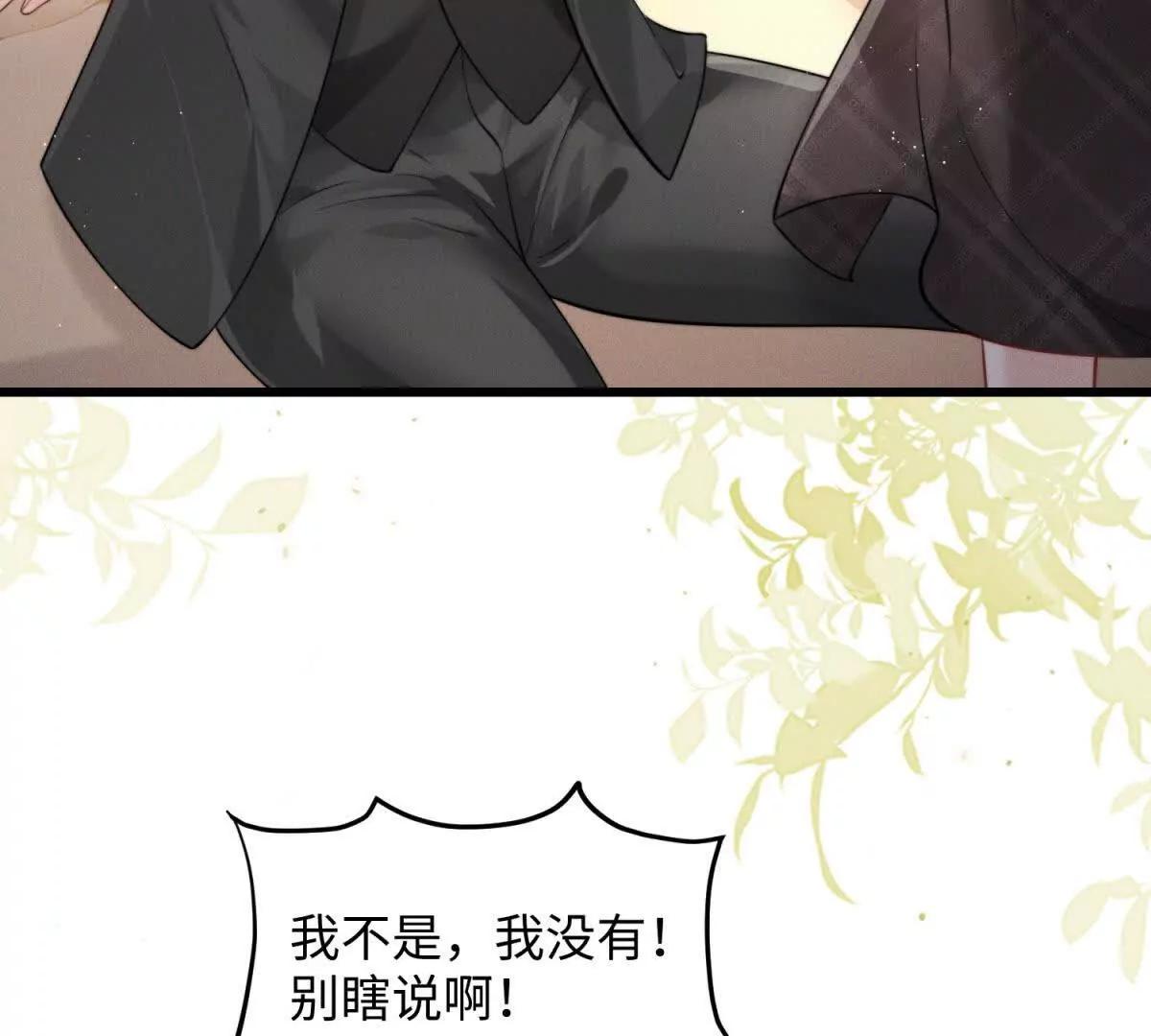 第4话 蛊惑84