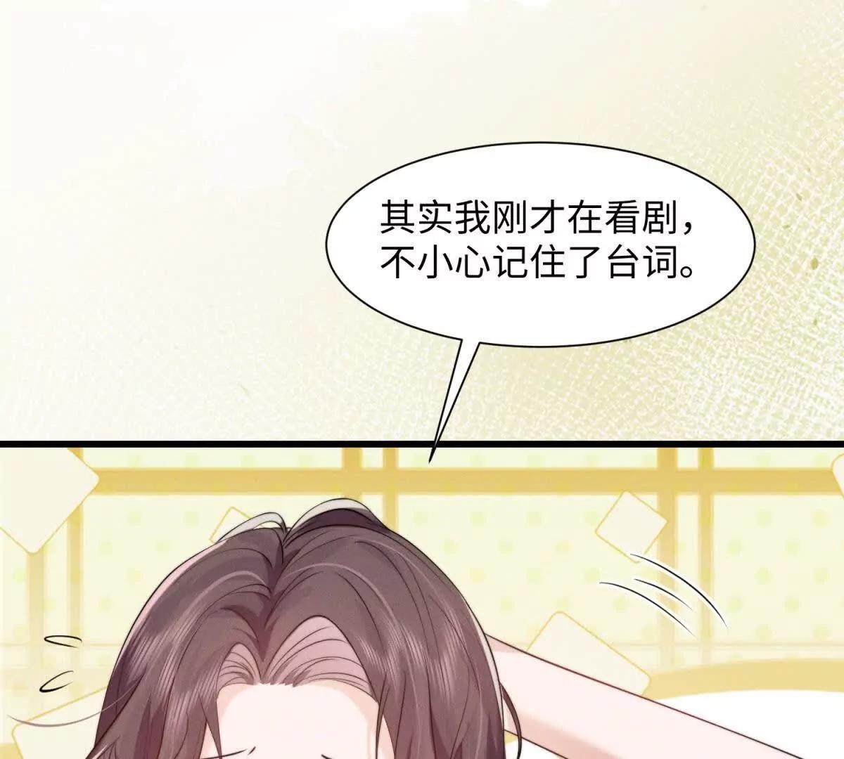第4话 蛊惑87