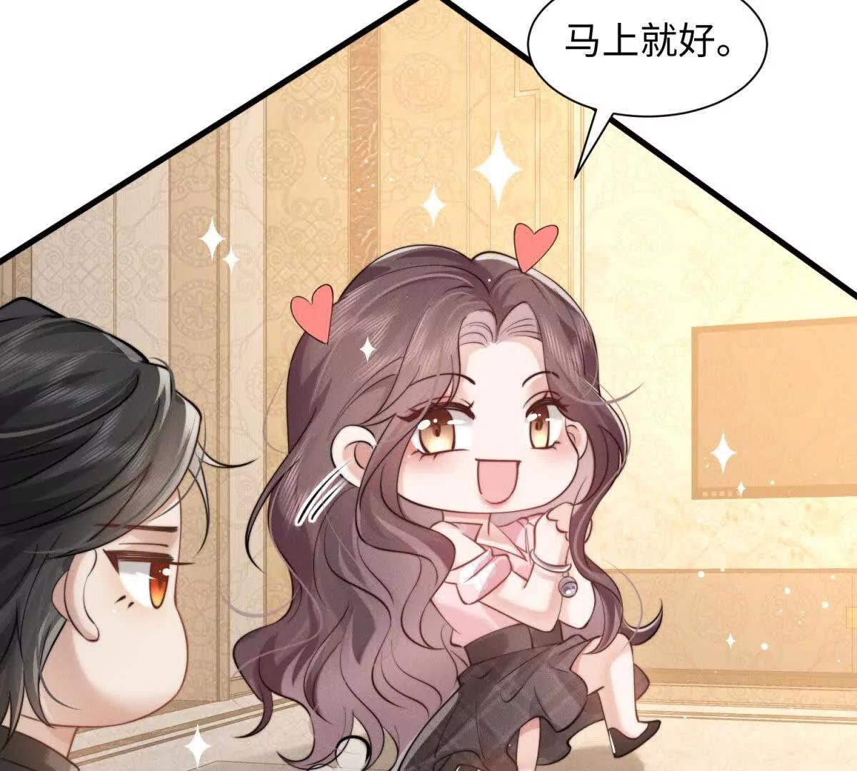 第4话 蛊惑93