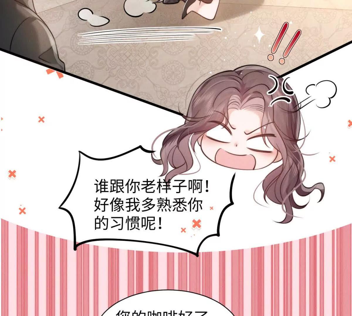 第4话 蛊惑94