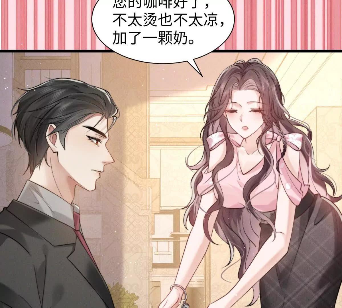第4话 蛊惑95