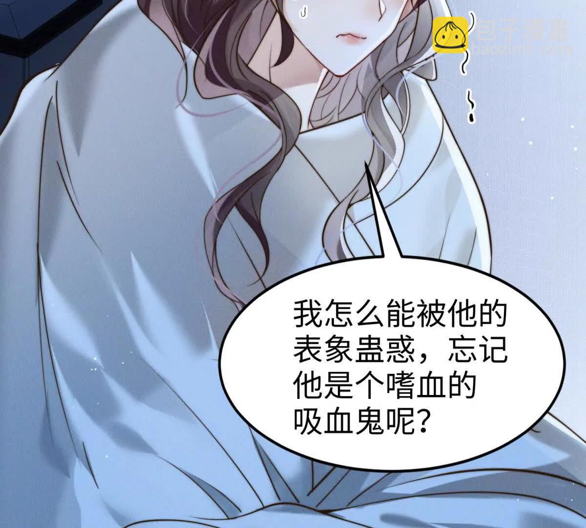 第5话 驱魔人105