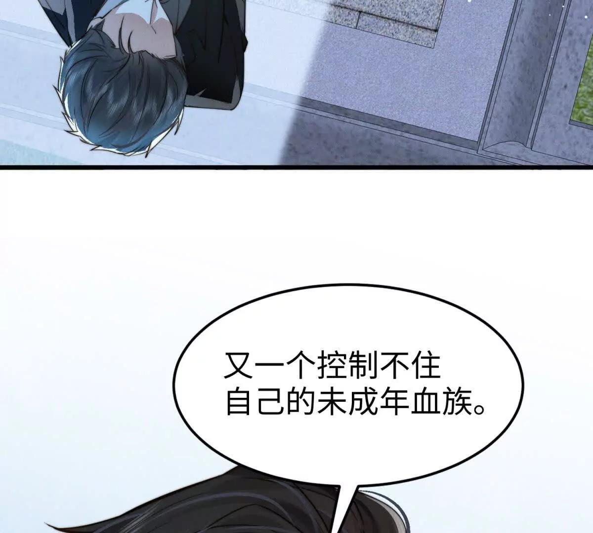 第5话 驱魔人111