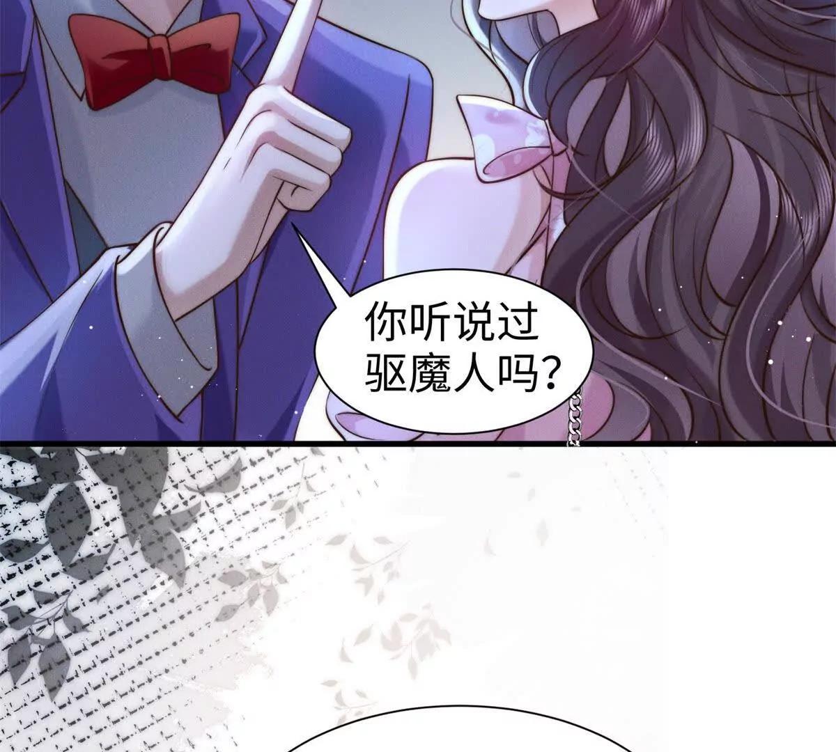第5话 驱魔人125