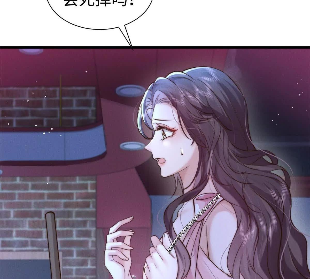 第5话 驱魔人129