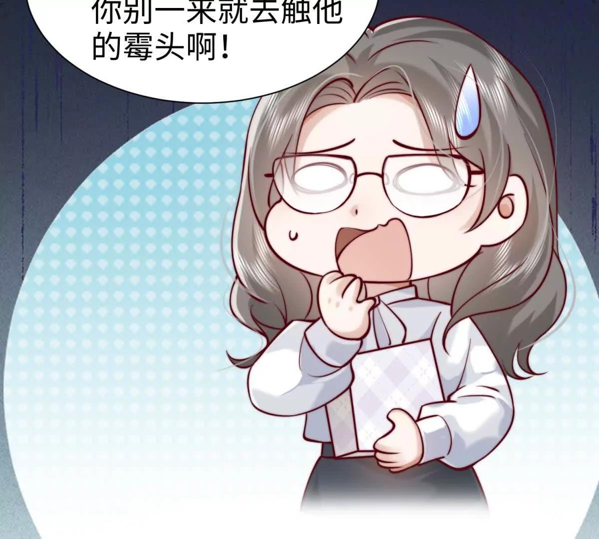 第5话 驱魔人15