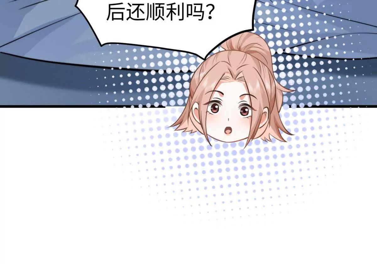 第5话 驱魔人155