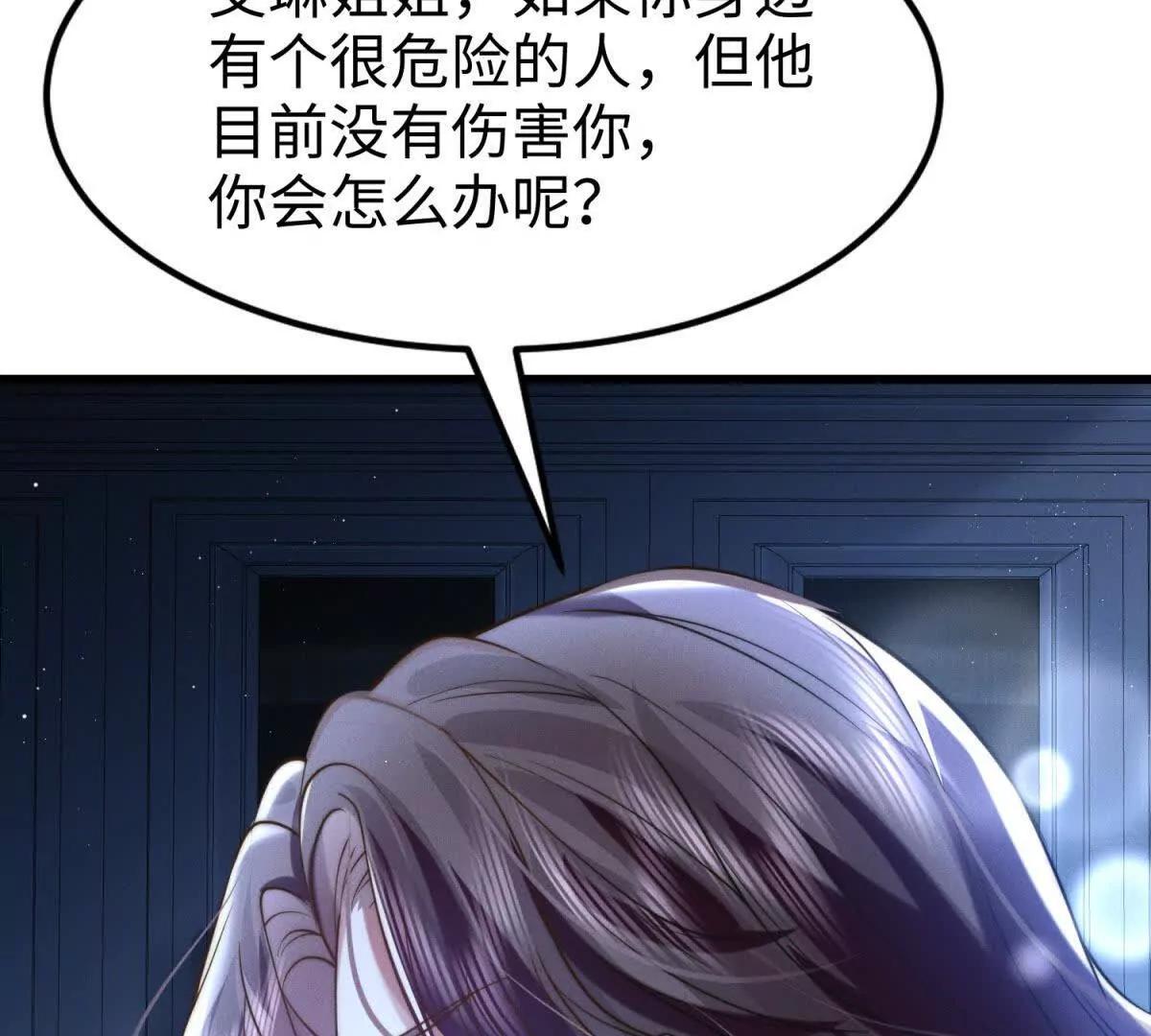 第5话 驱魔人163
