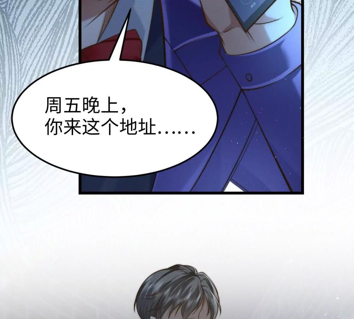 第5话 驱魔人172