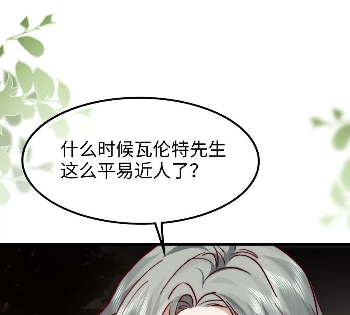 第5话 驱魔人22