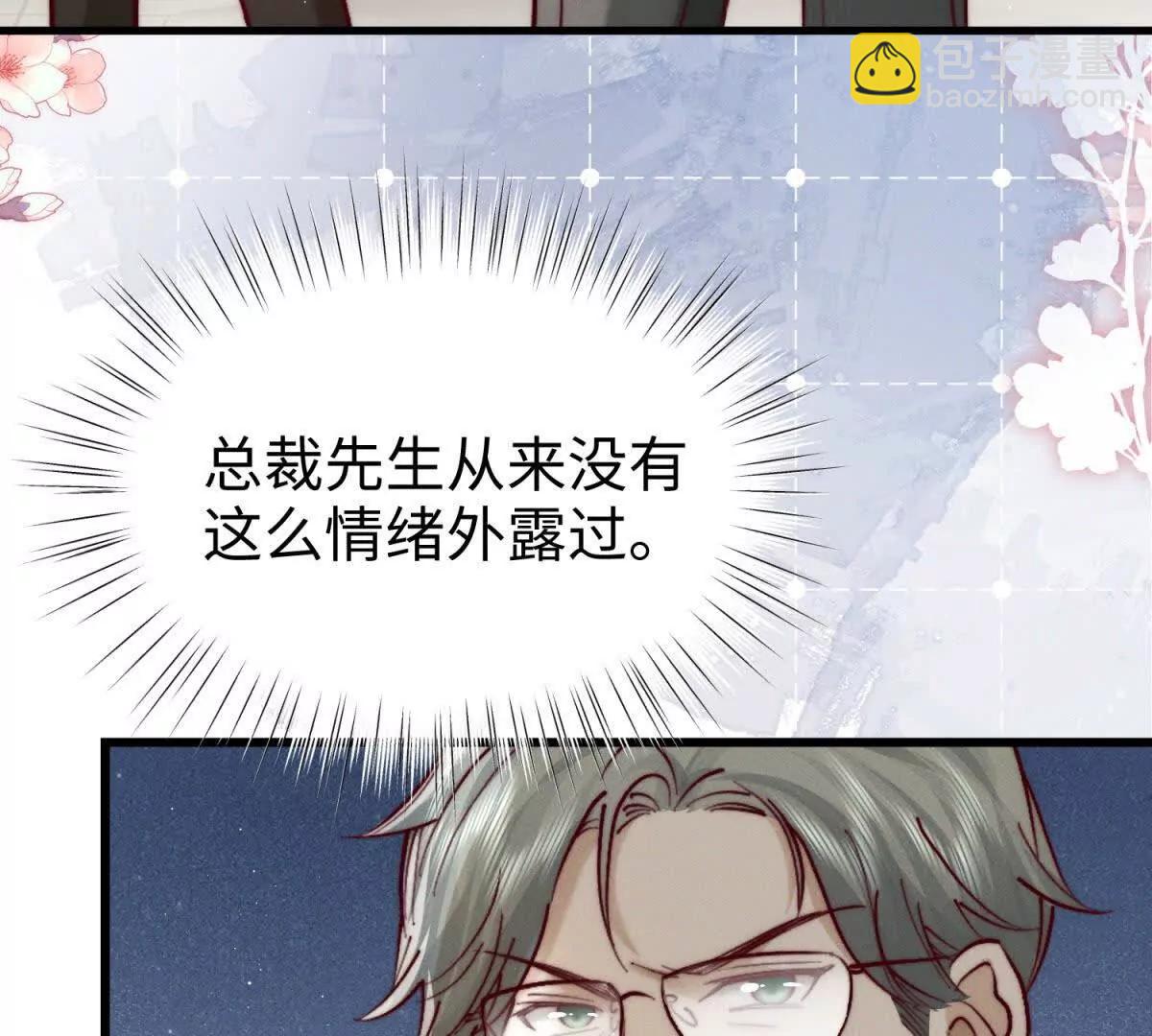 第5话 驱魔人36