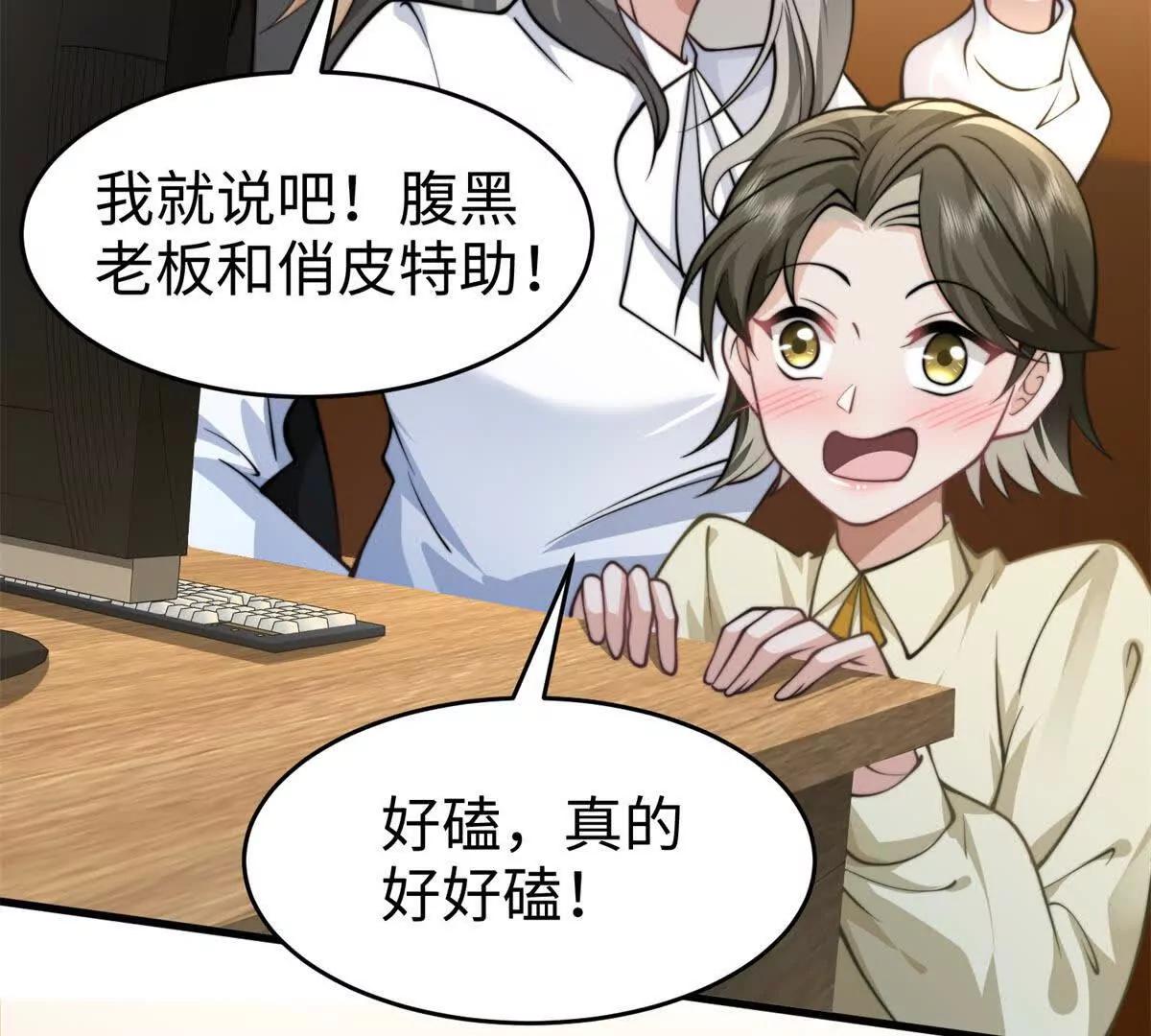第5话 驱魔人42