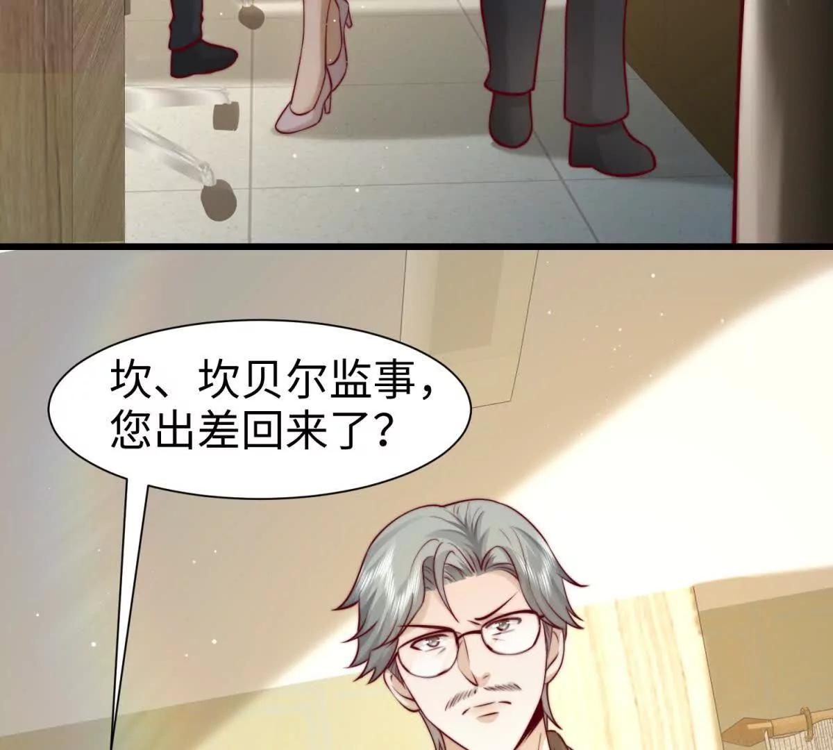 第5话 驱魔人6