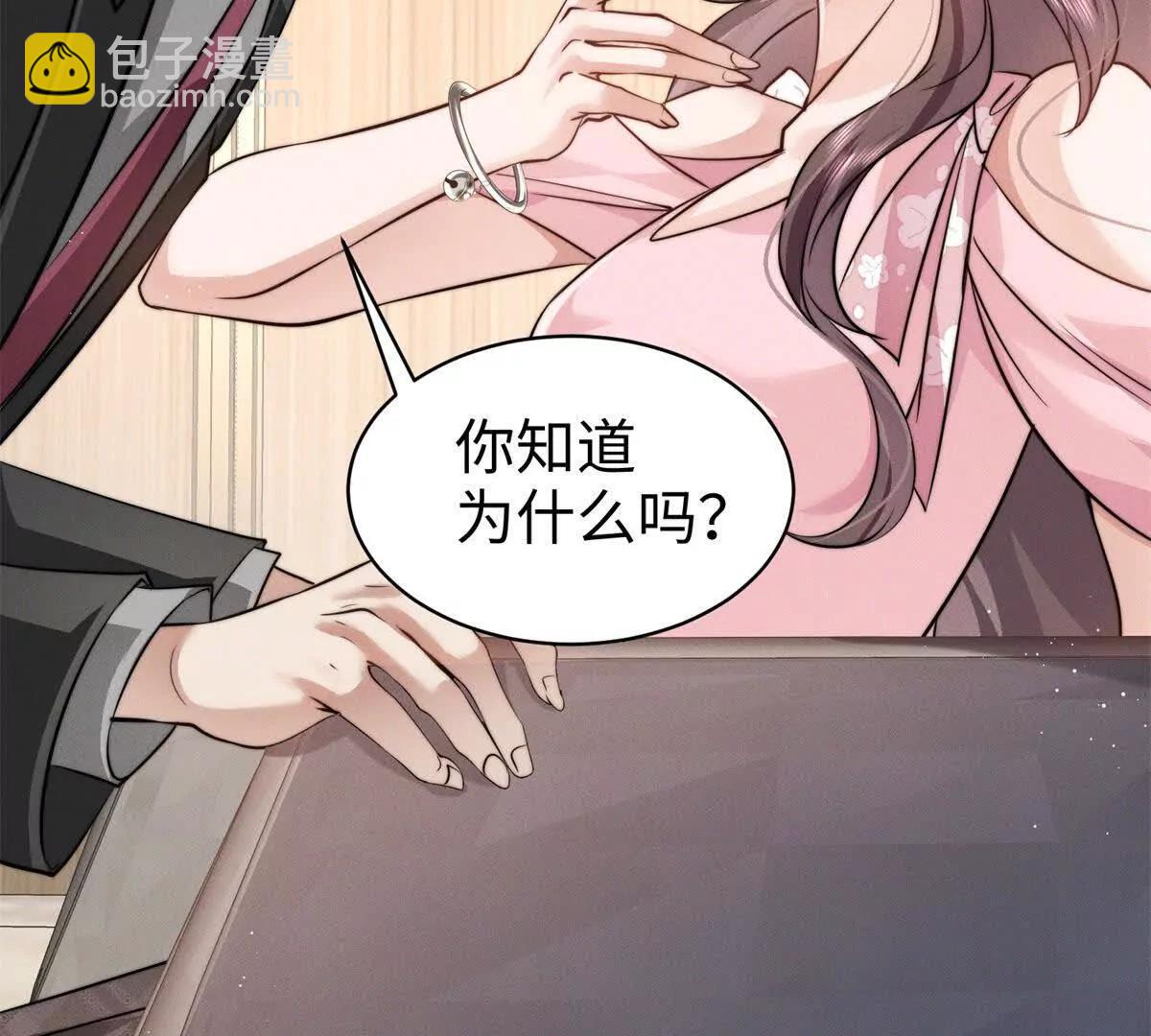 第5话 驱魔人65