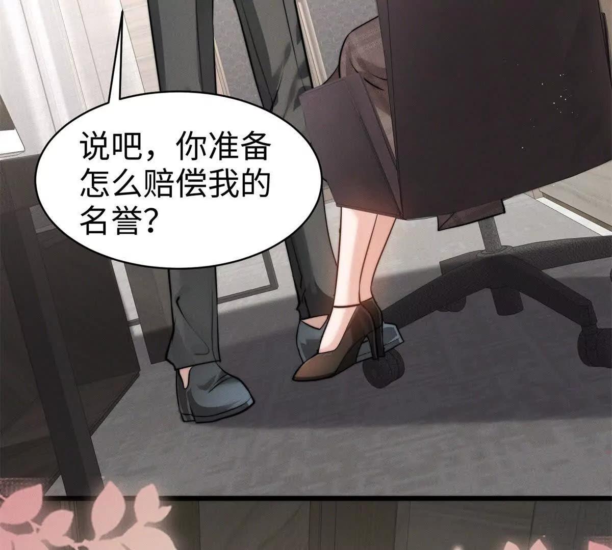 第5话 驱魔人75