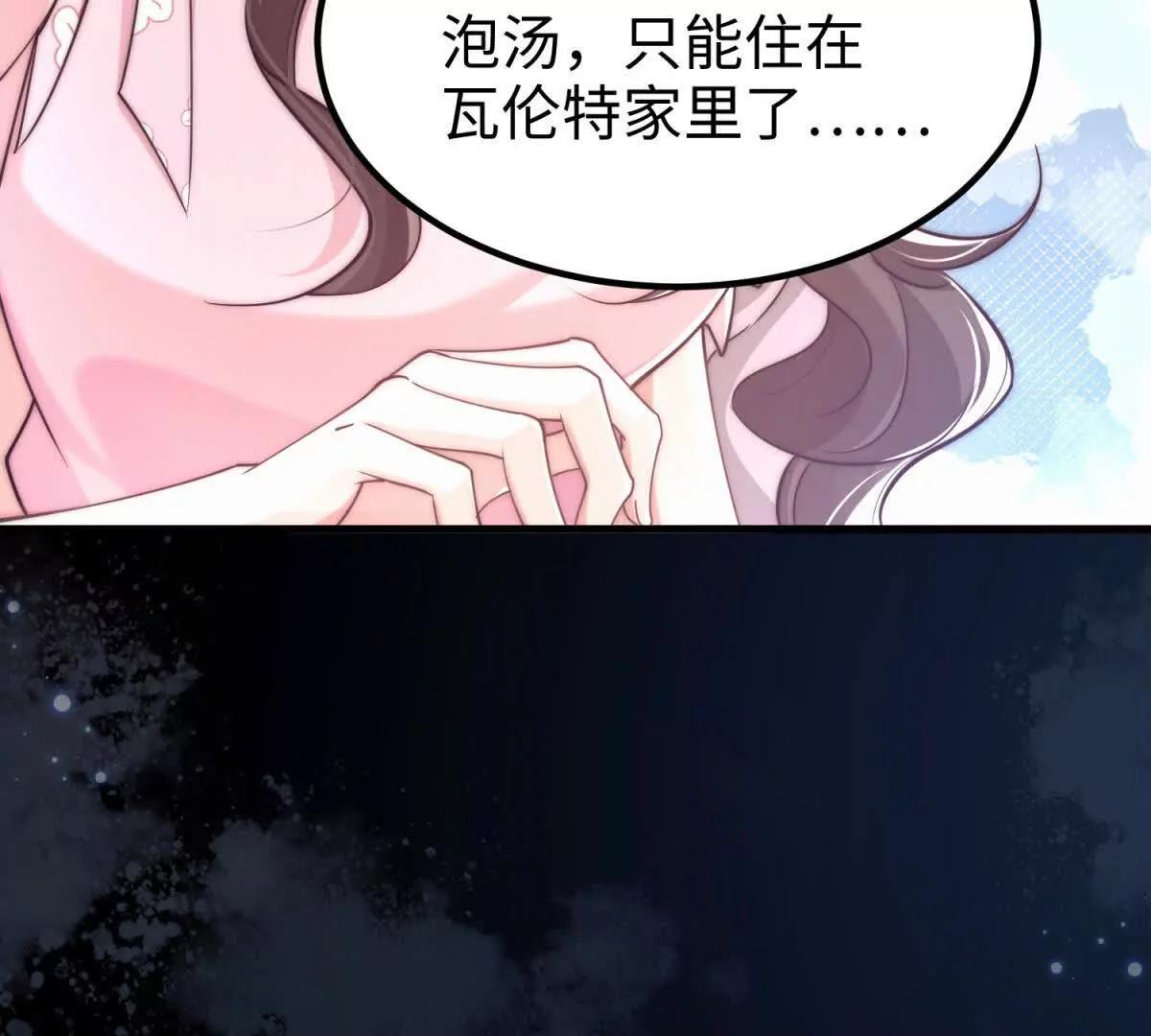 第5话 驱魔人84