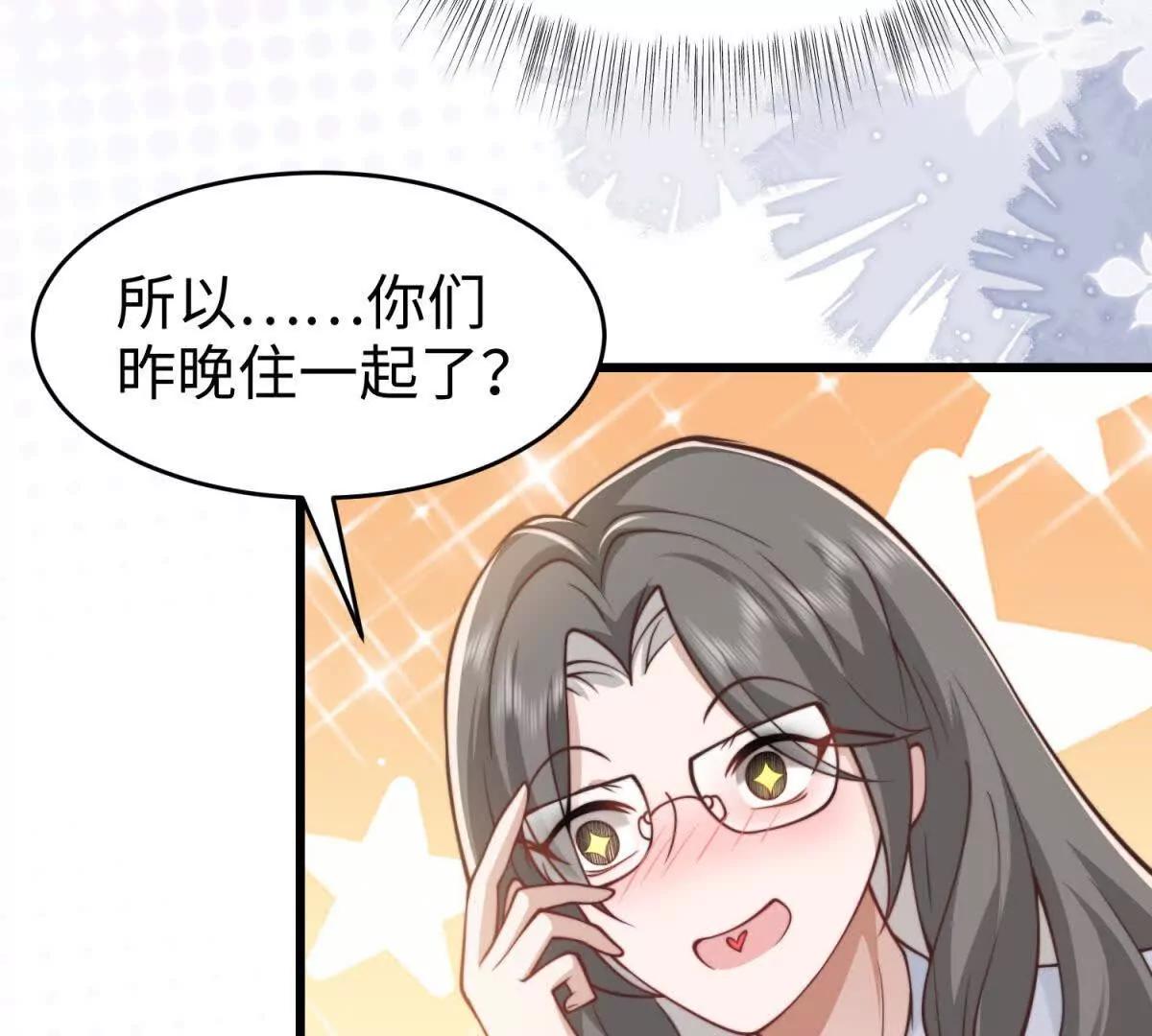 第6话 血源契约101