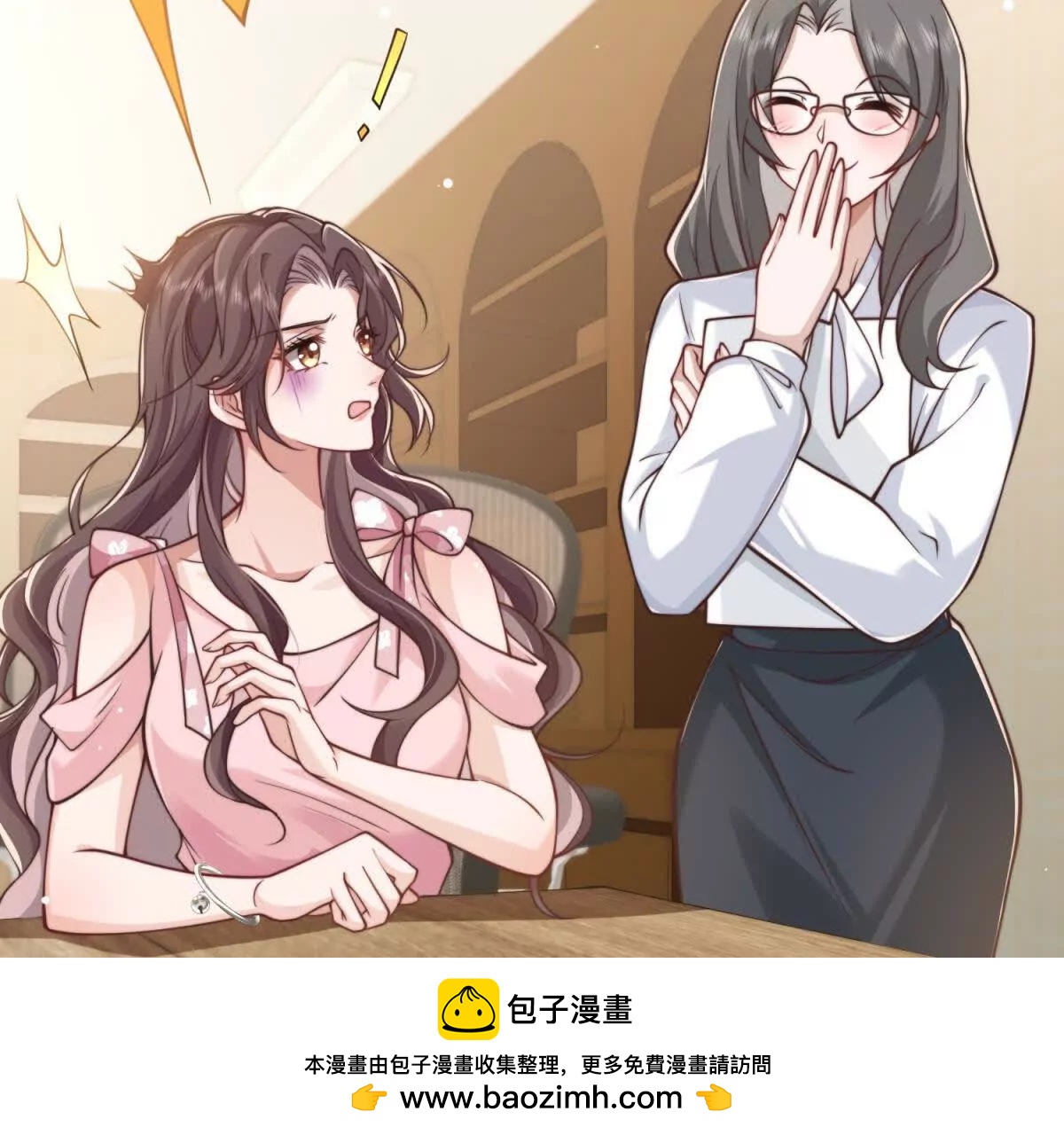第6话 血源契约103
