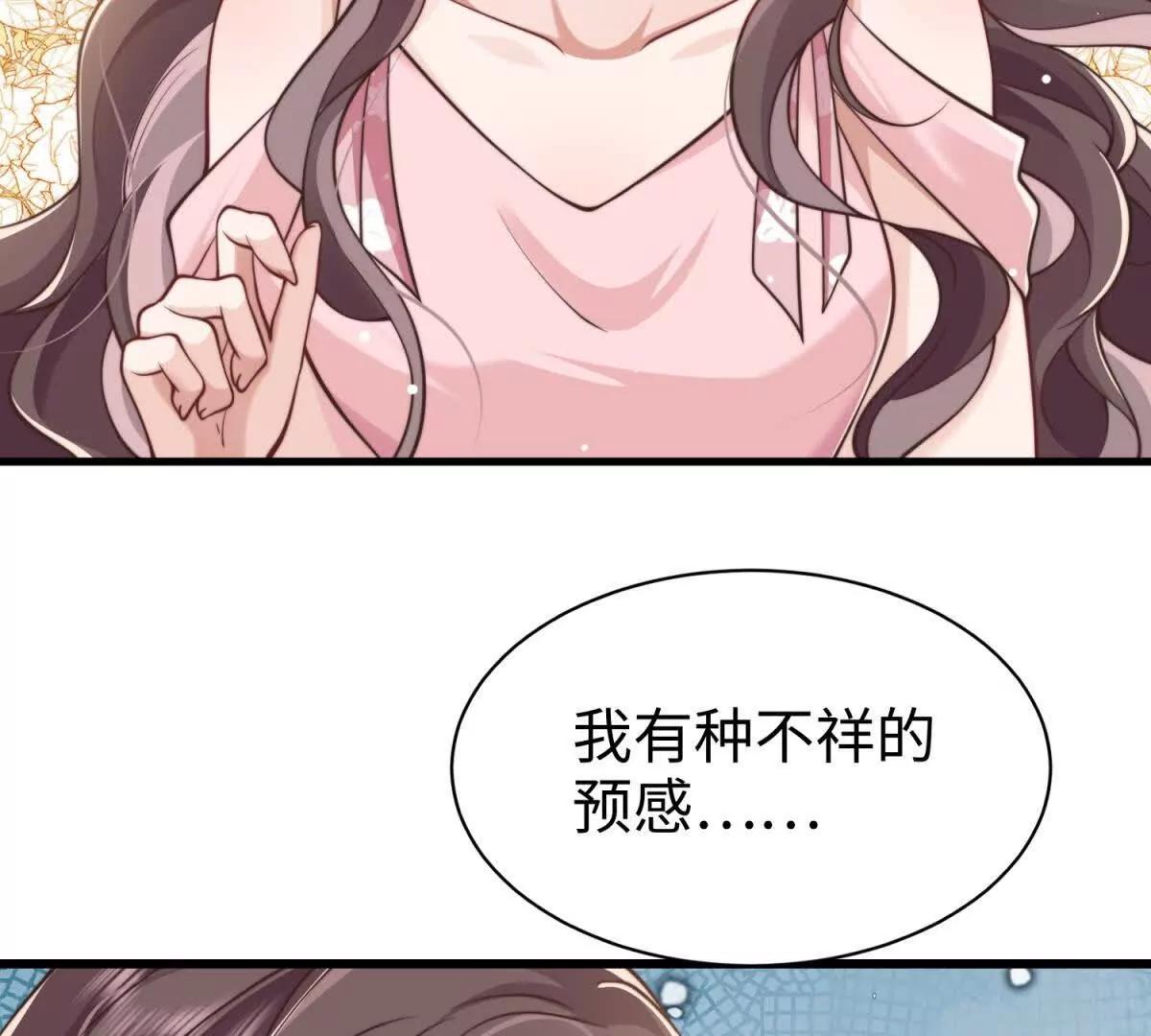 第6话 血源契约111