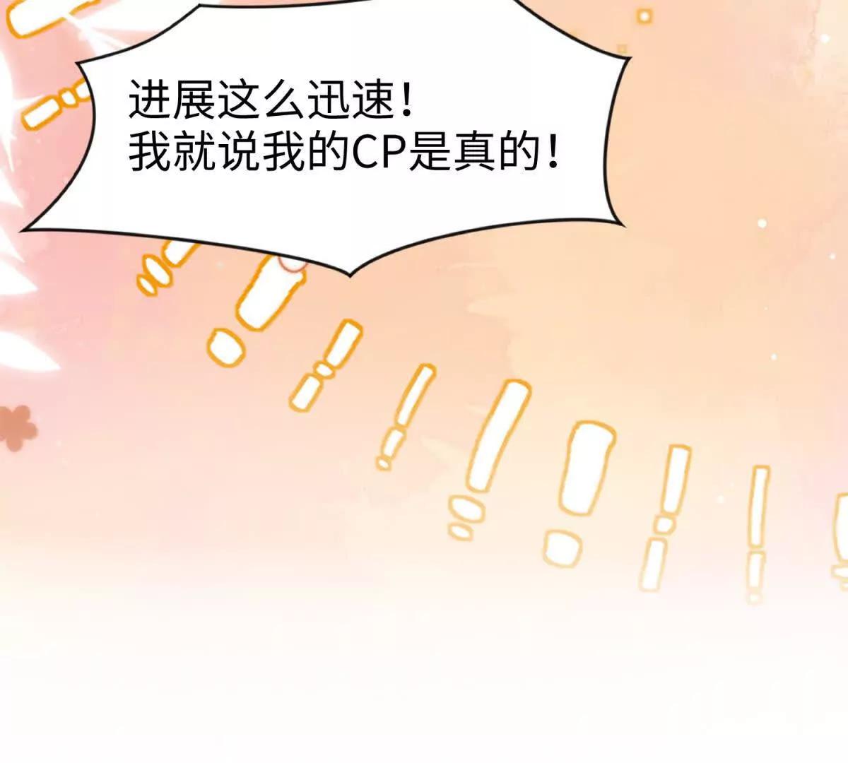 第6话 血源契约115