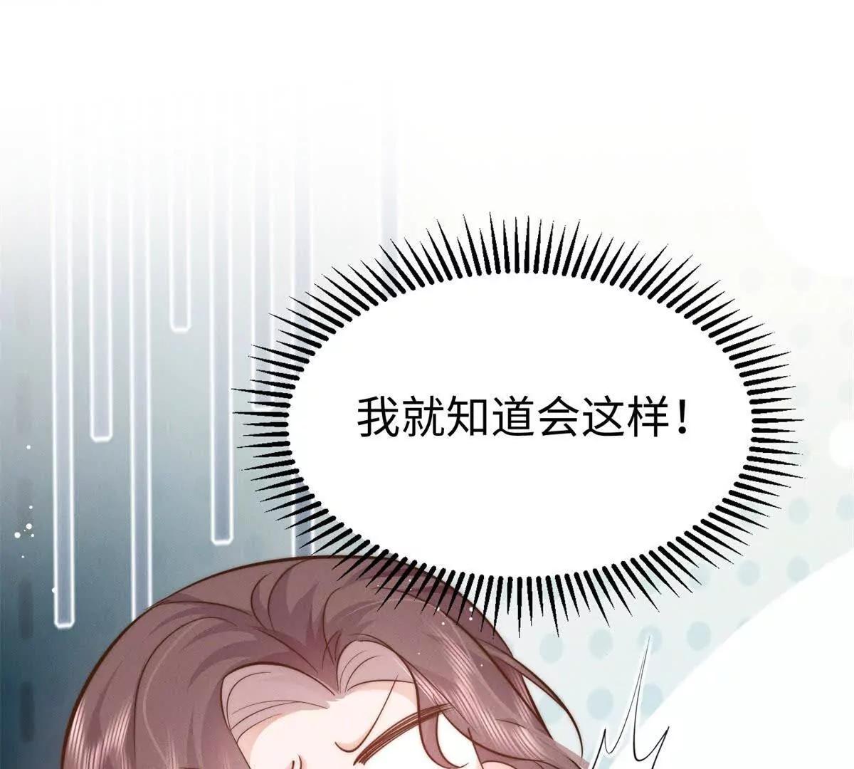 第6话 血源契约117
