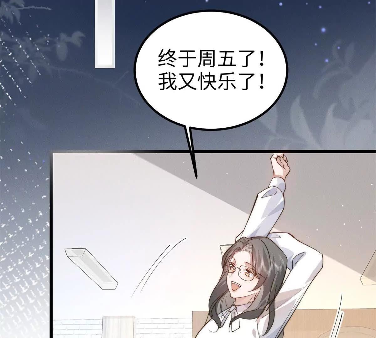 第6话 血源契约120