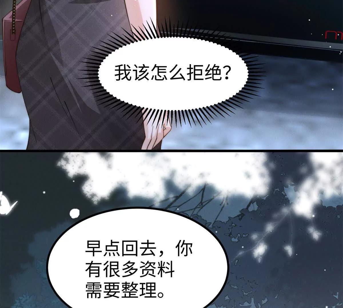 第6话 血源契约130