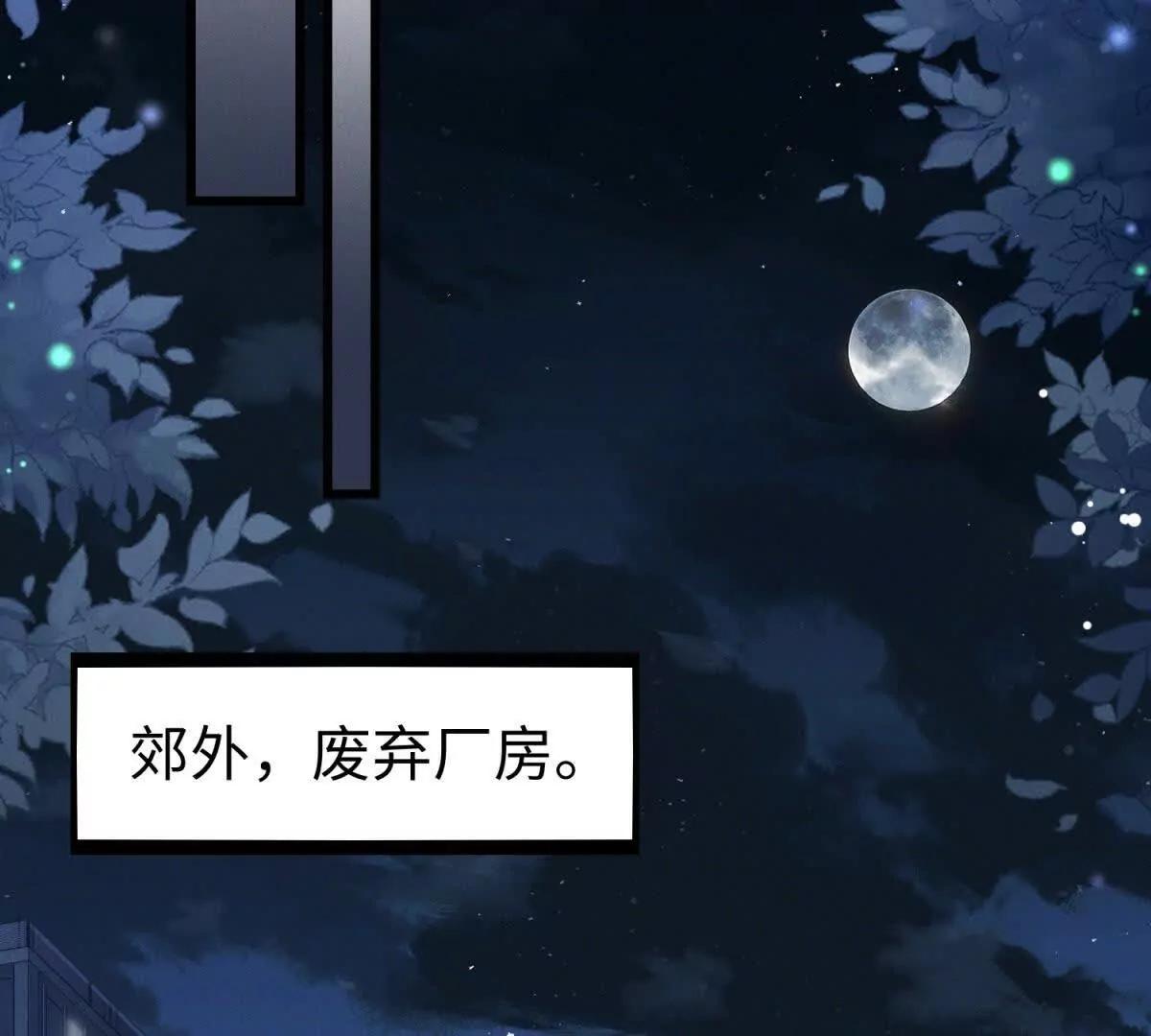 第6话 血源契约137