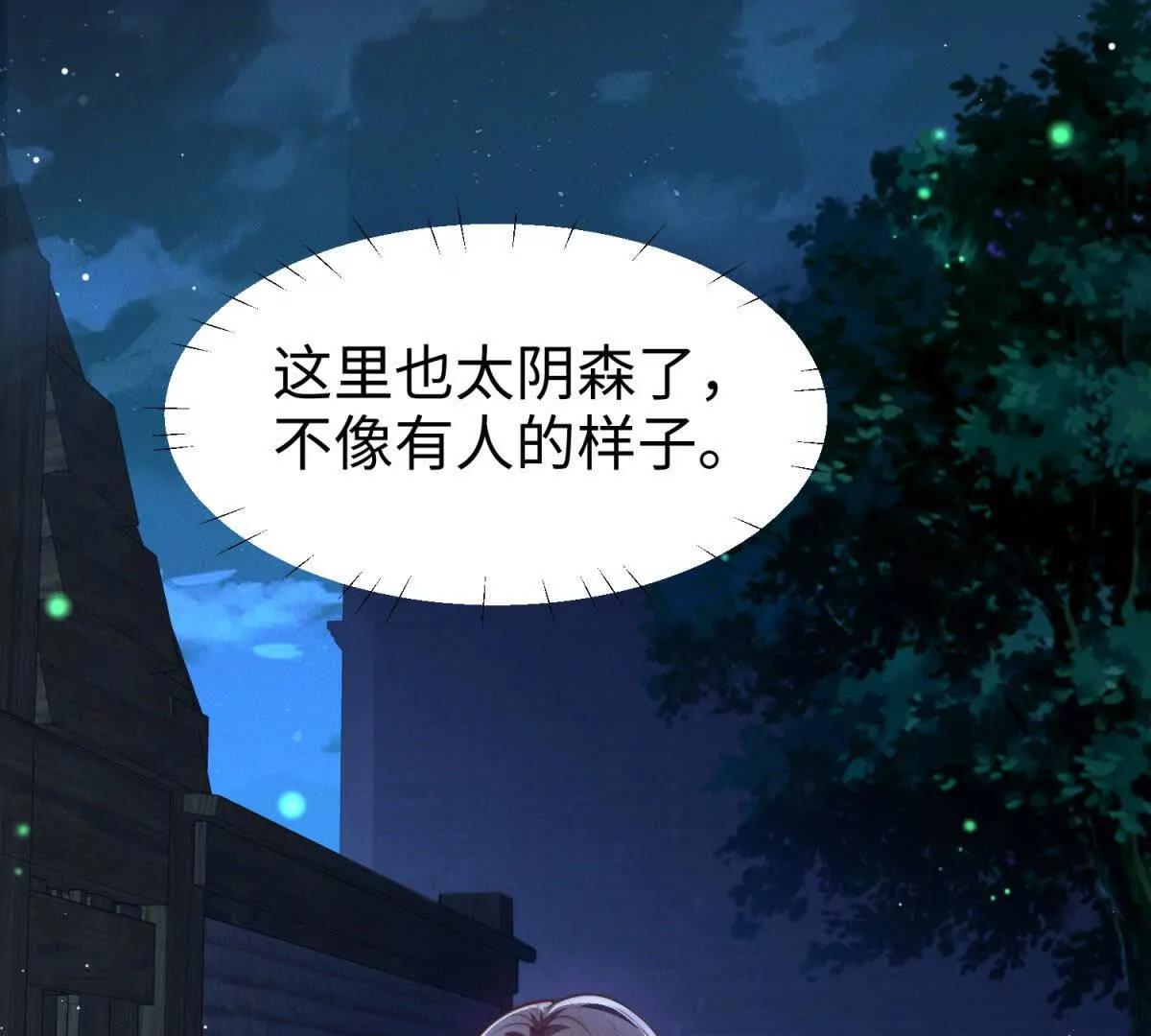 第6话 血源契约141