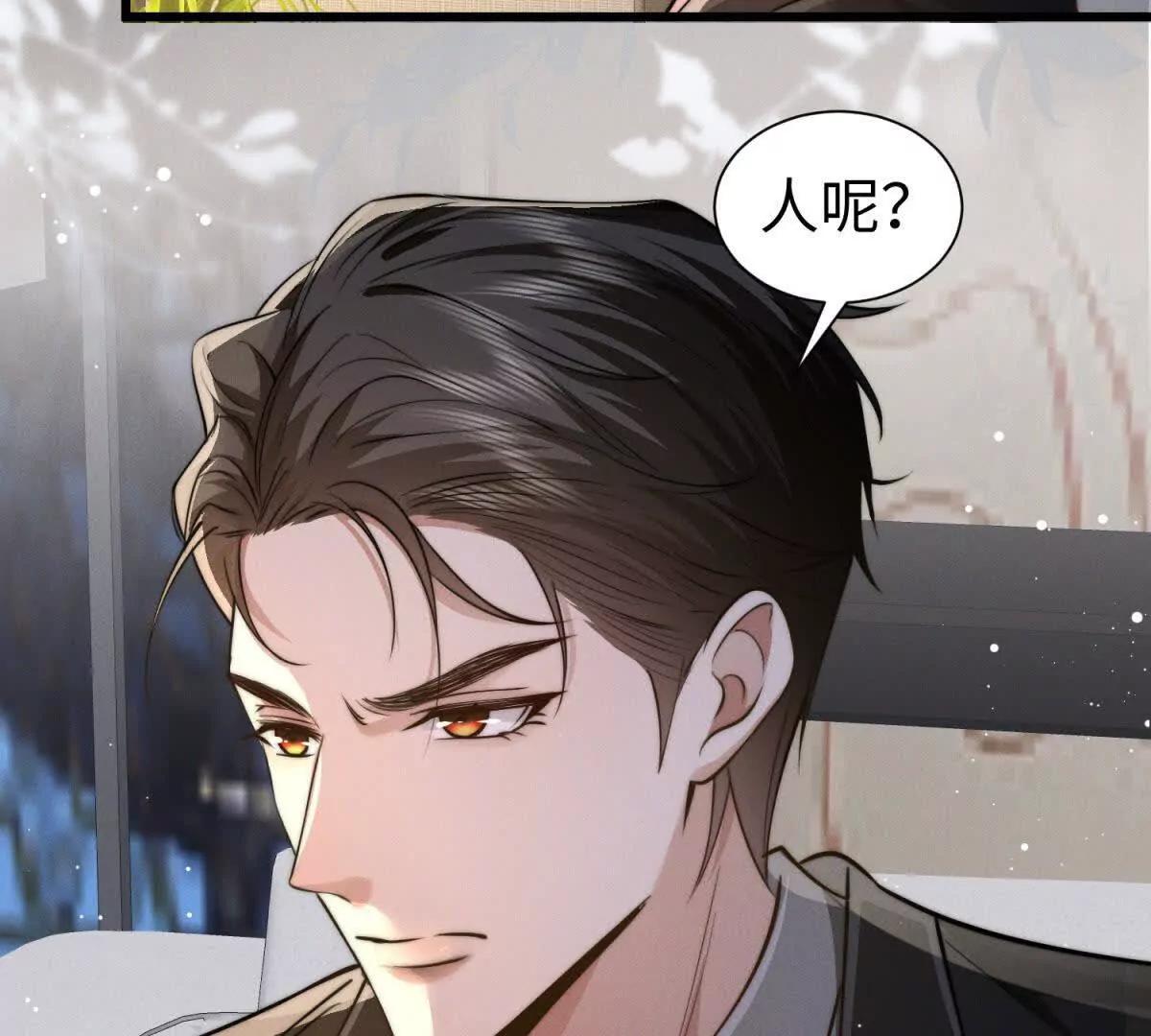 第6话 血源契约148