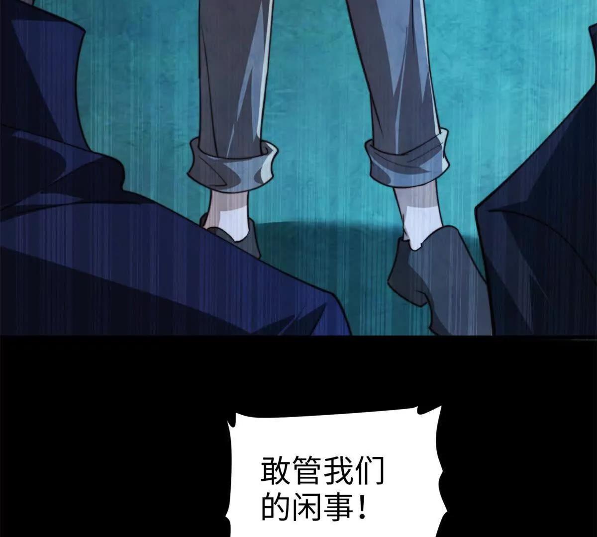 第6话 血源契约27