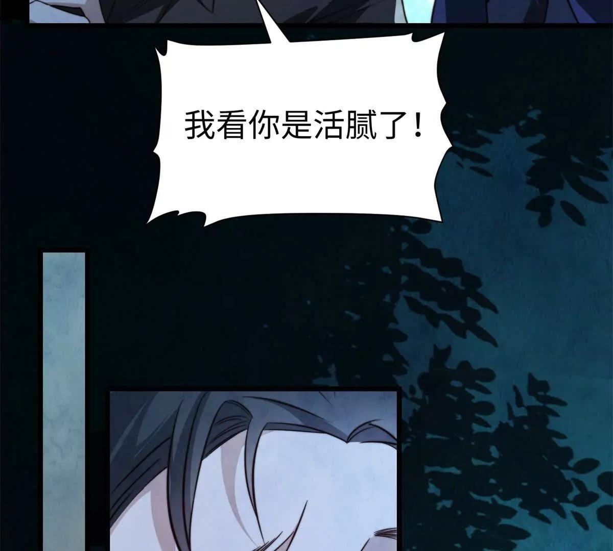 第6话 血源契约29