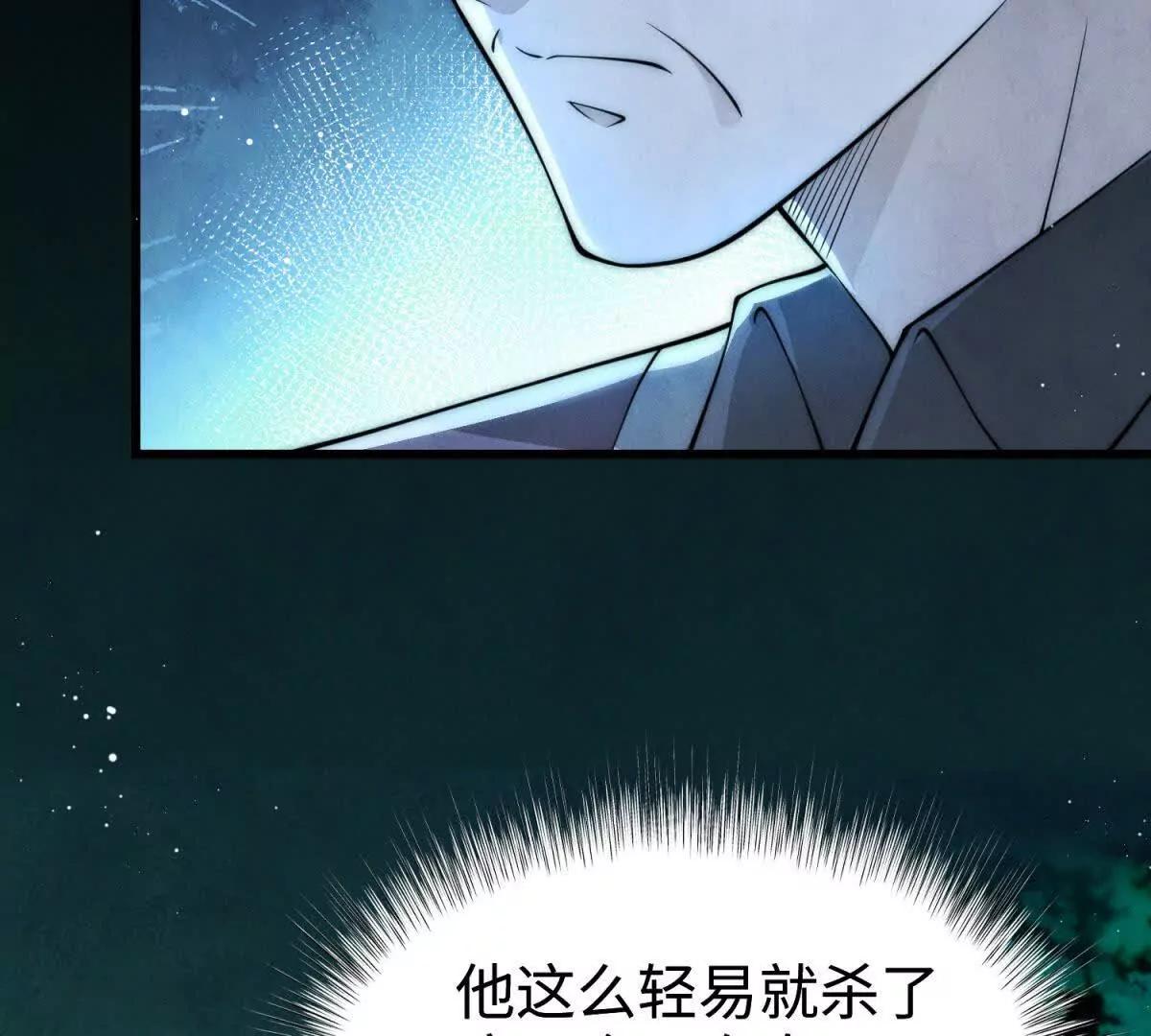 第6话 血源契约43