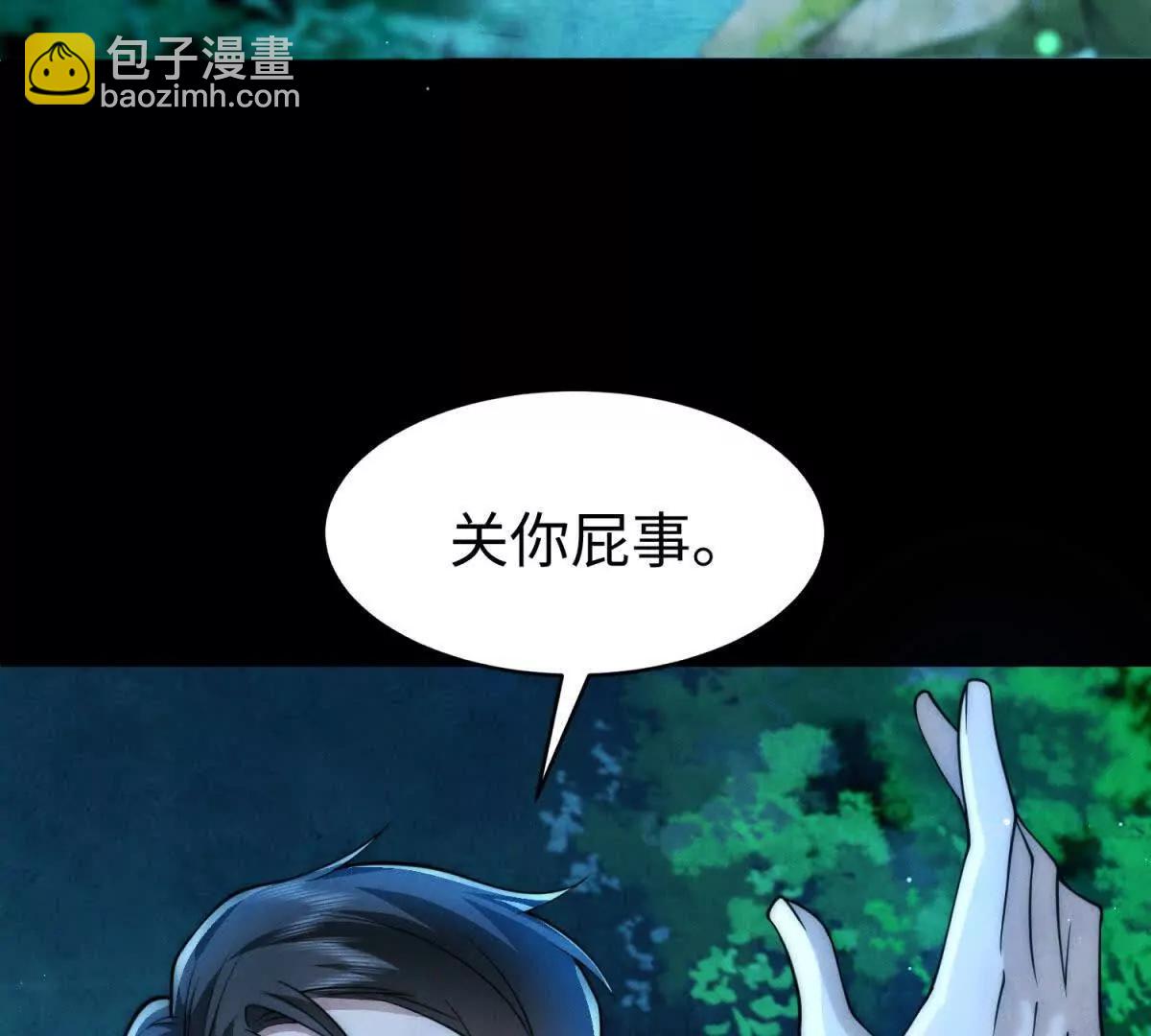 第6话 血源契约52