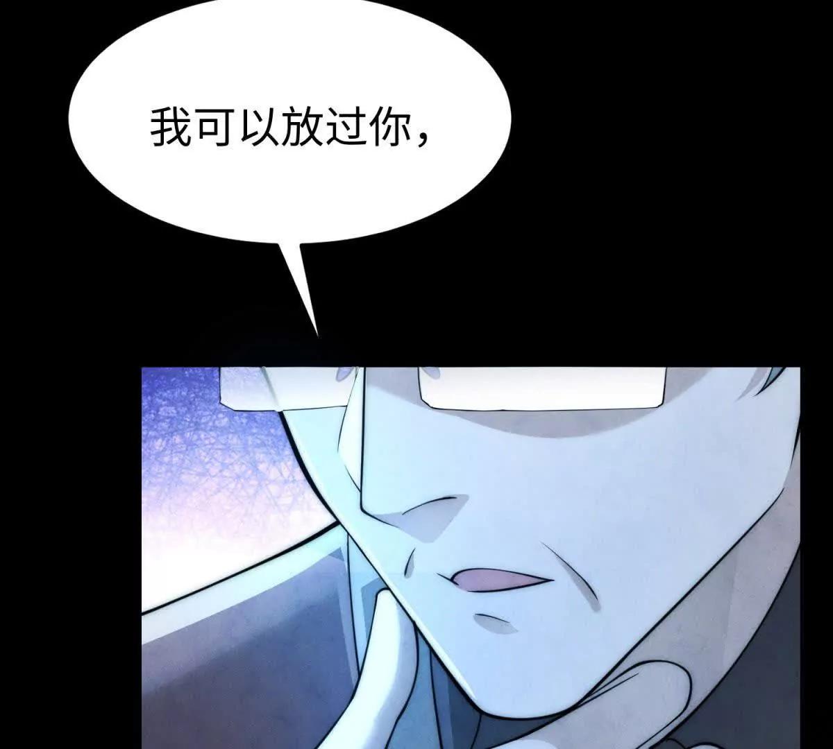 第6话 血源契约54