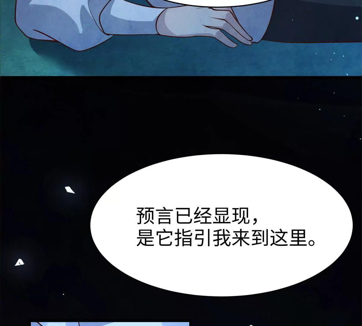 第6话 血源契约70