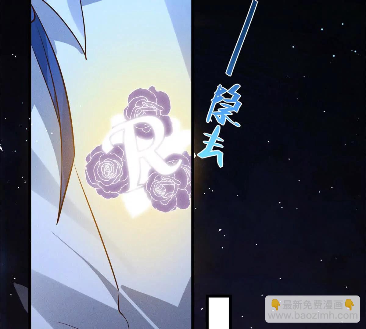 第6话 血源契约71