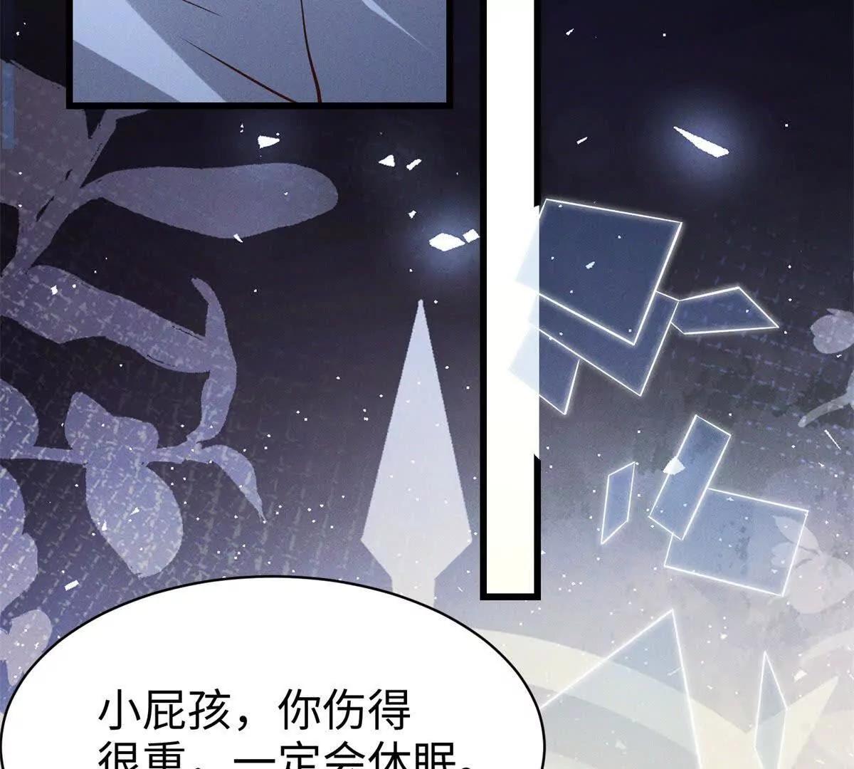 第6话 血源契约72